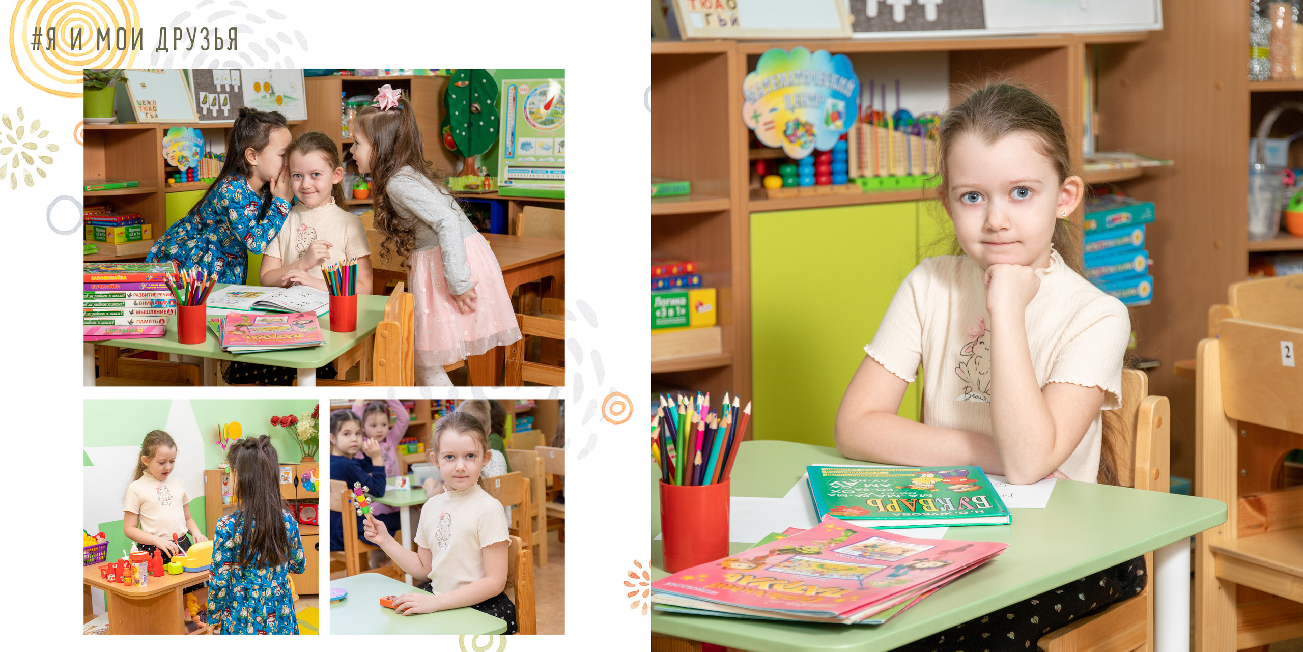 Совята. Фотограф в Санкт-Петербурге Наталья Брилькова