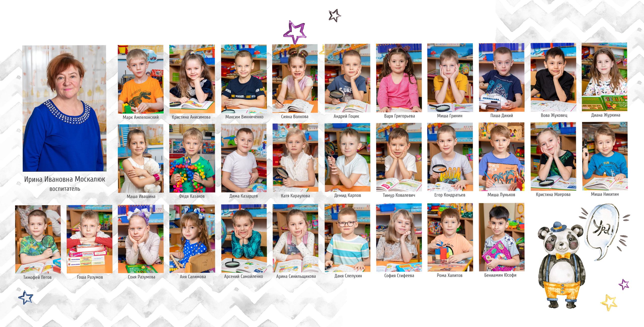 Панды. Фотограф в Санкт-Петербурге Наталья Брилькова