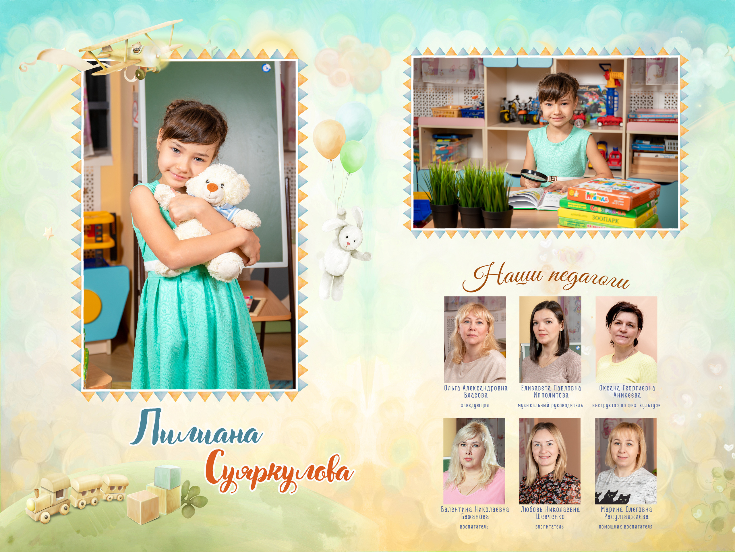 Деревянные игрушки. Фотограф в Санкт-Петербурге Наталья Брилькова