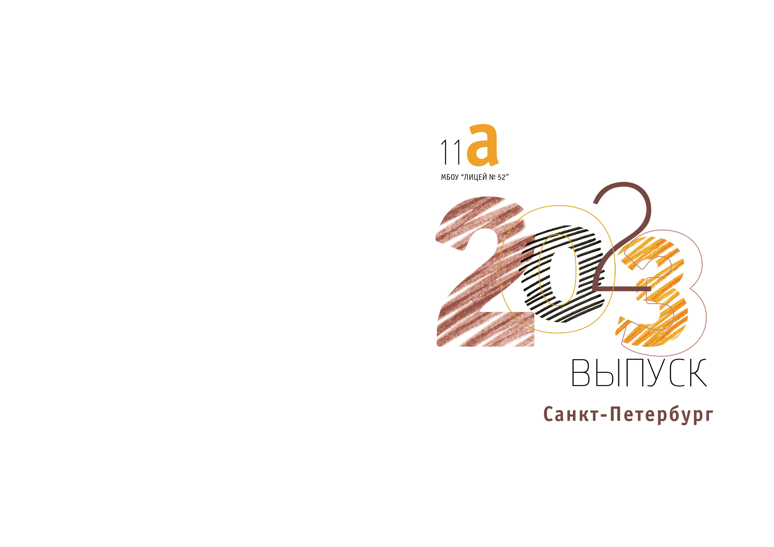 Штрихи. Фотограф в Санкт-Петербурге Наталья Брилькова