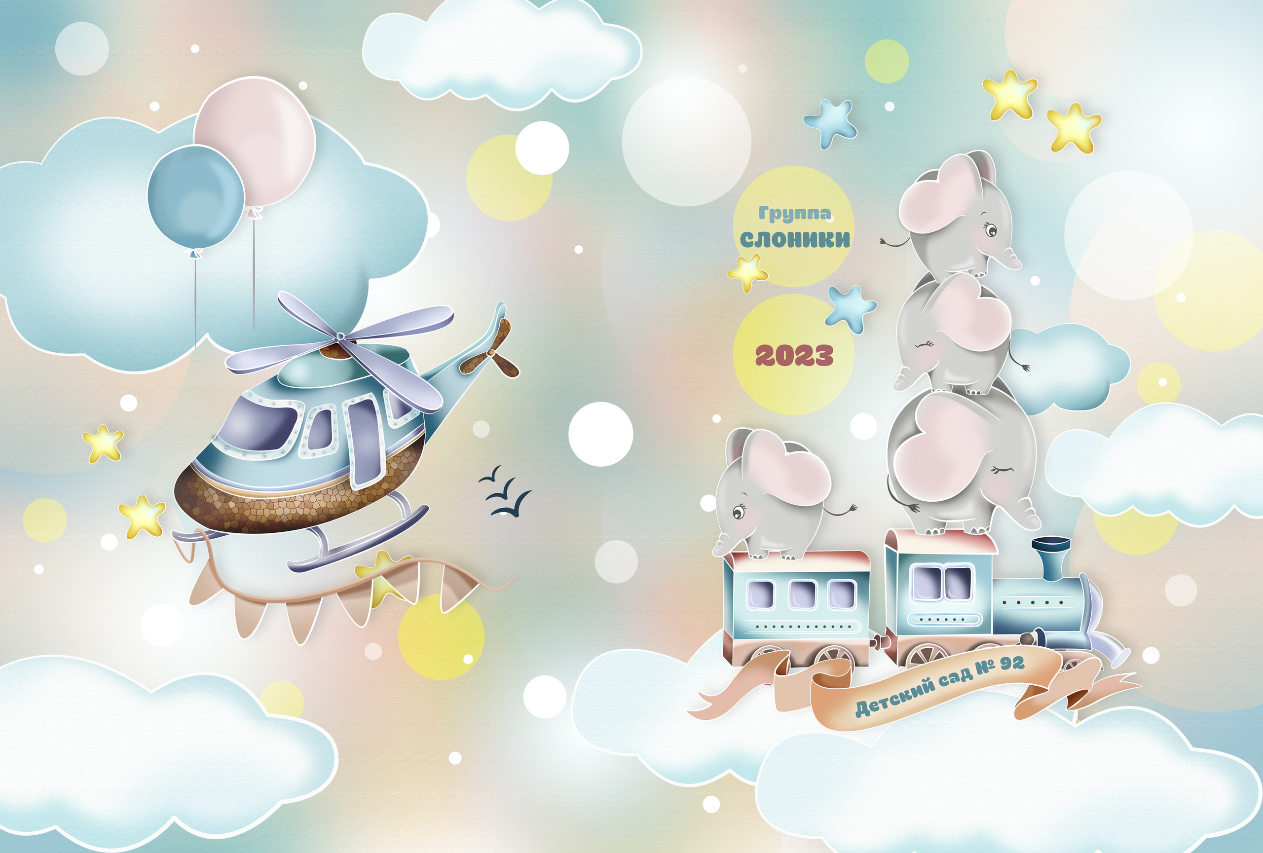 Слоники. Фотограф в Санкт-Петербурге Наталья Брилькова