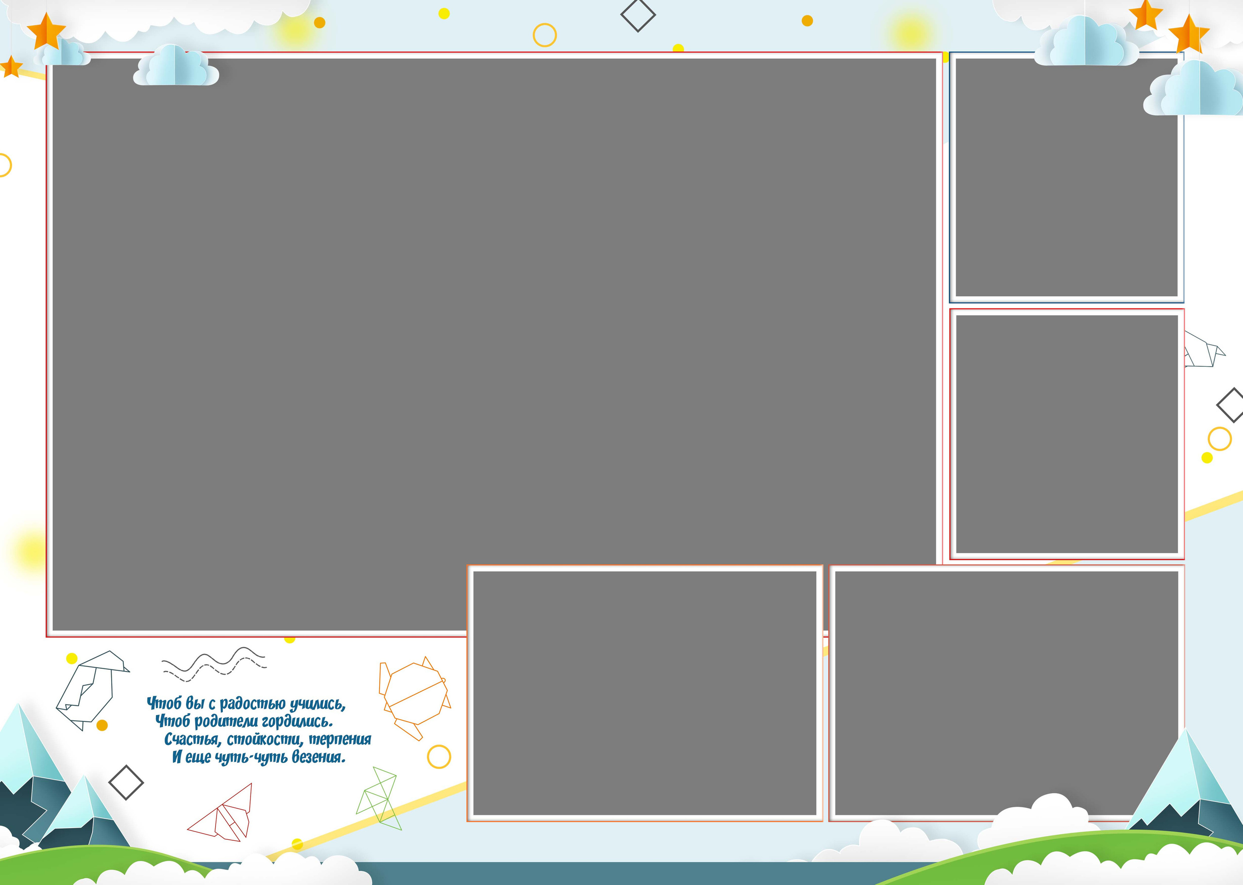 Оригами. Фотограф в Санкт-Петербурге Наталья Брилькова