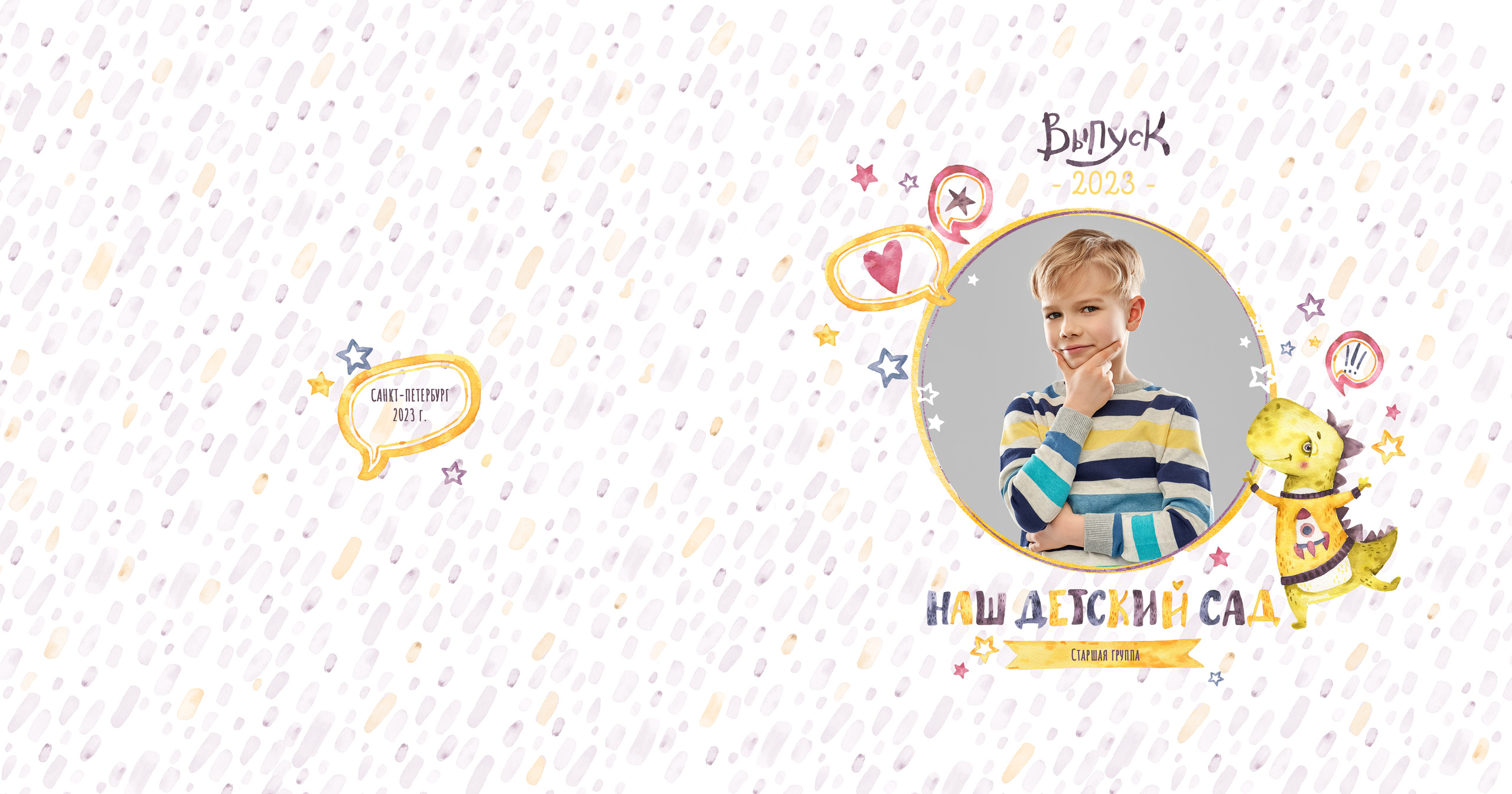 Попрыгунчики. Фотограф в Санкт-Петербурге Наталья Брилькова