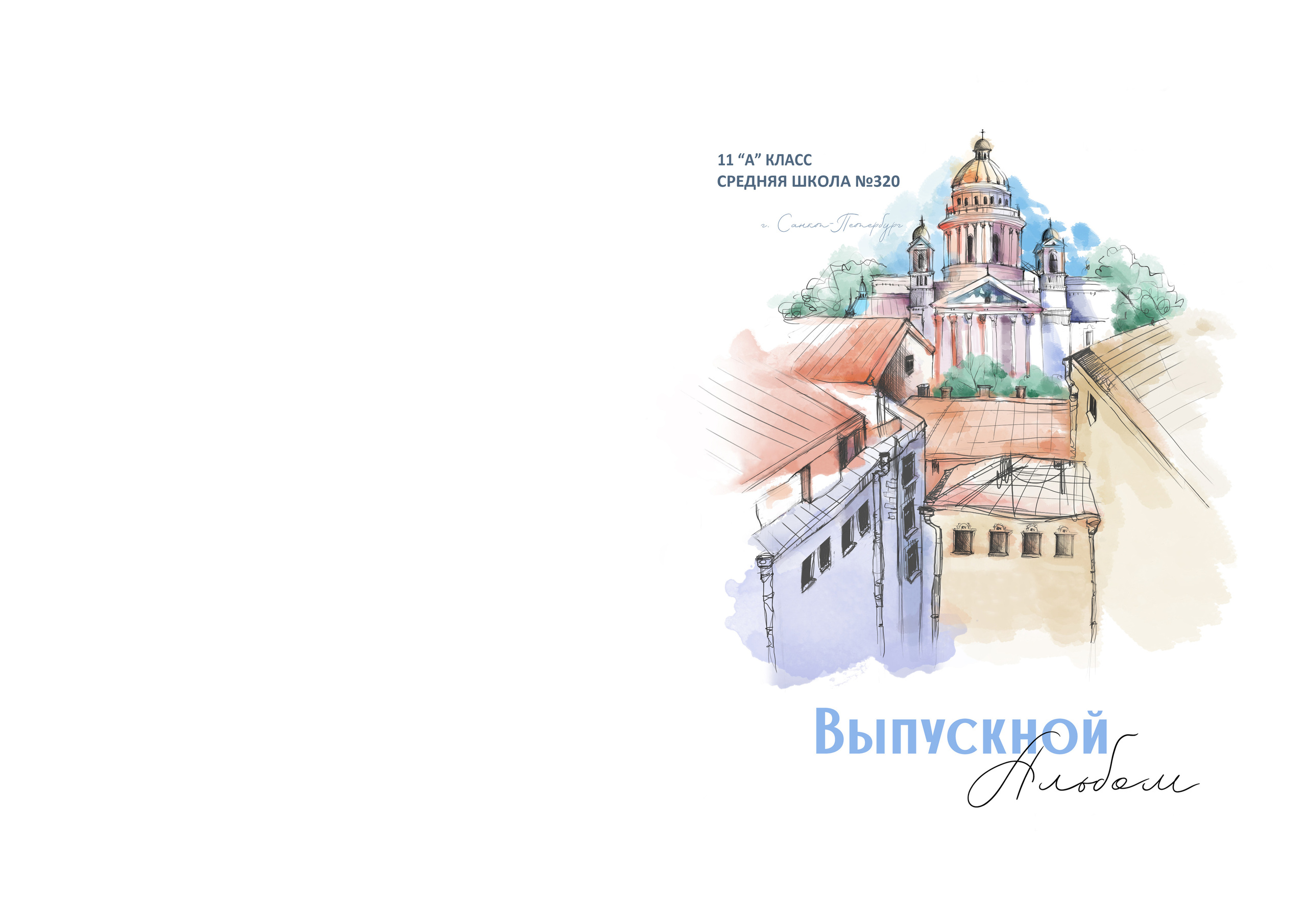 Санкт-Петербург. Фотограф в Санкт-Петербурге Наталья Брилькова