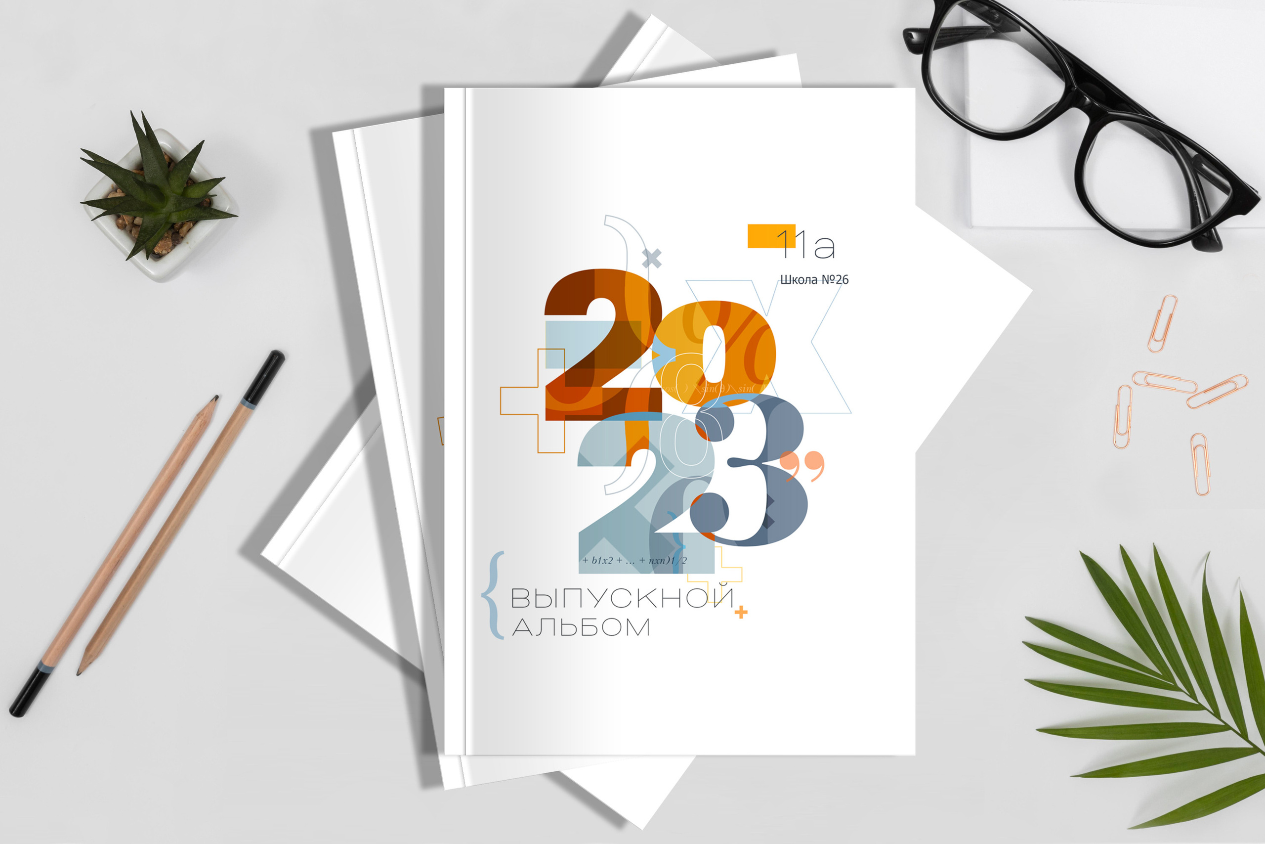 Математика. Фотограф в Санкт-Петербурге Наталья Брилькова