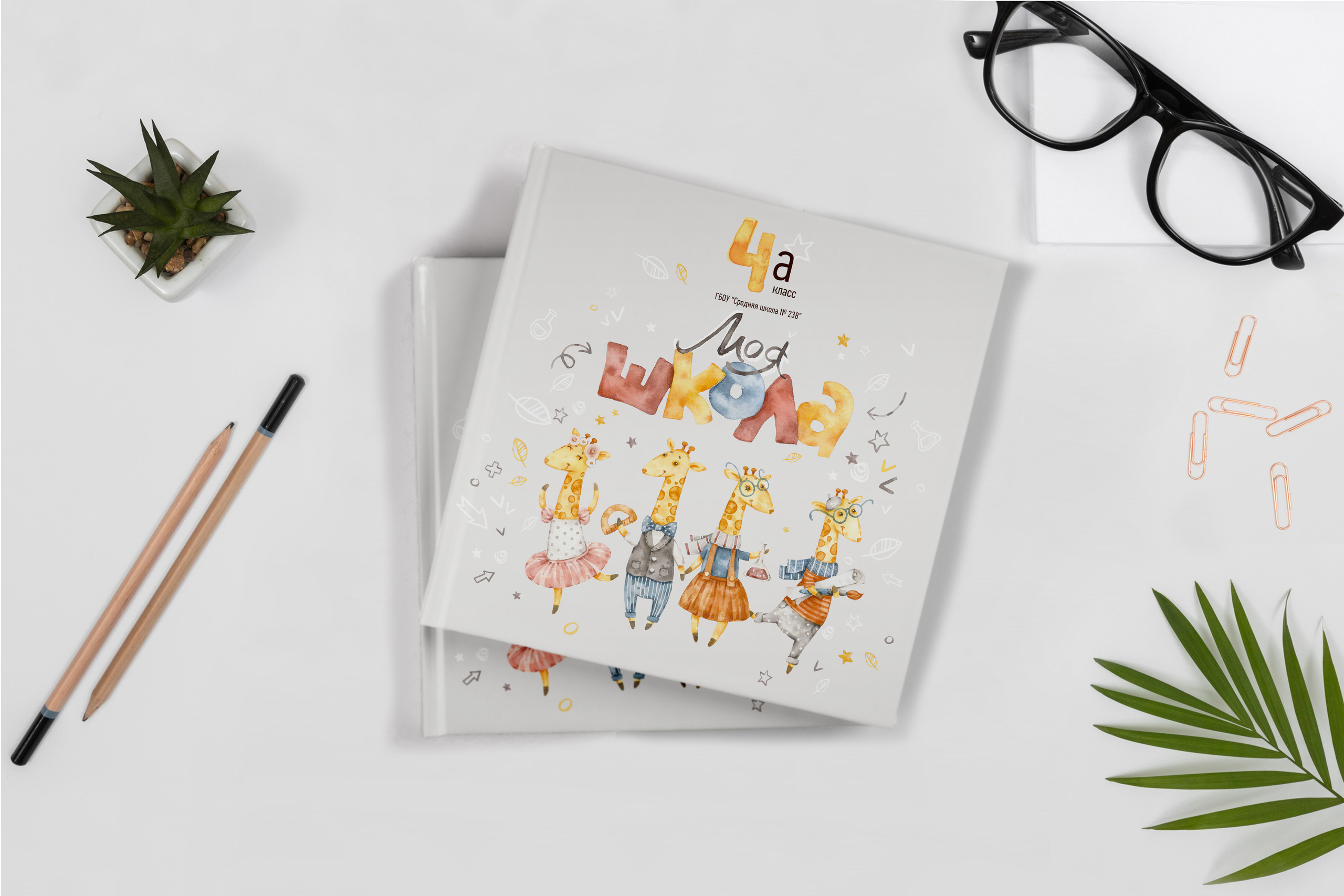 Жирафики. Фотограф в Санкт-Петербурге Наталья Брилькова