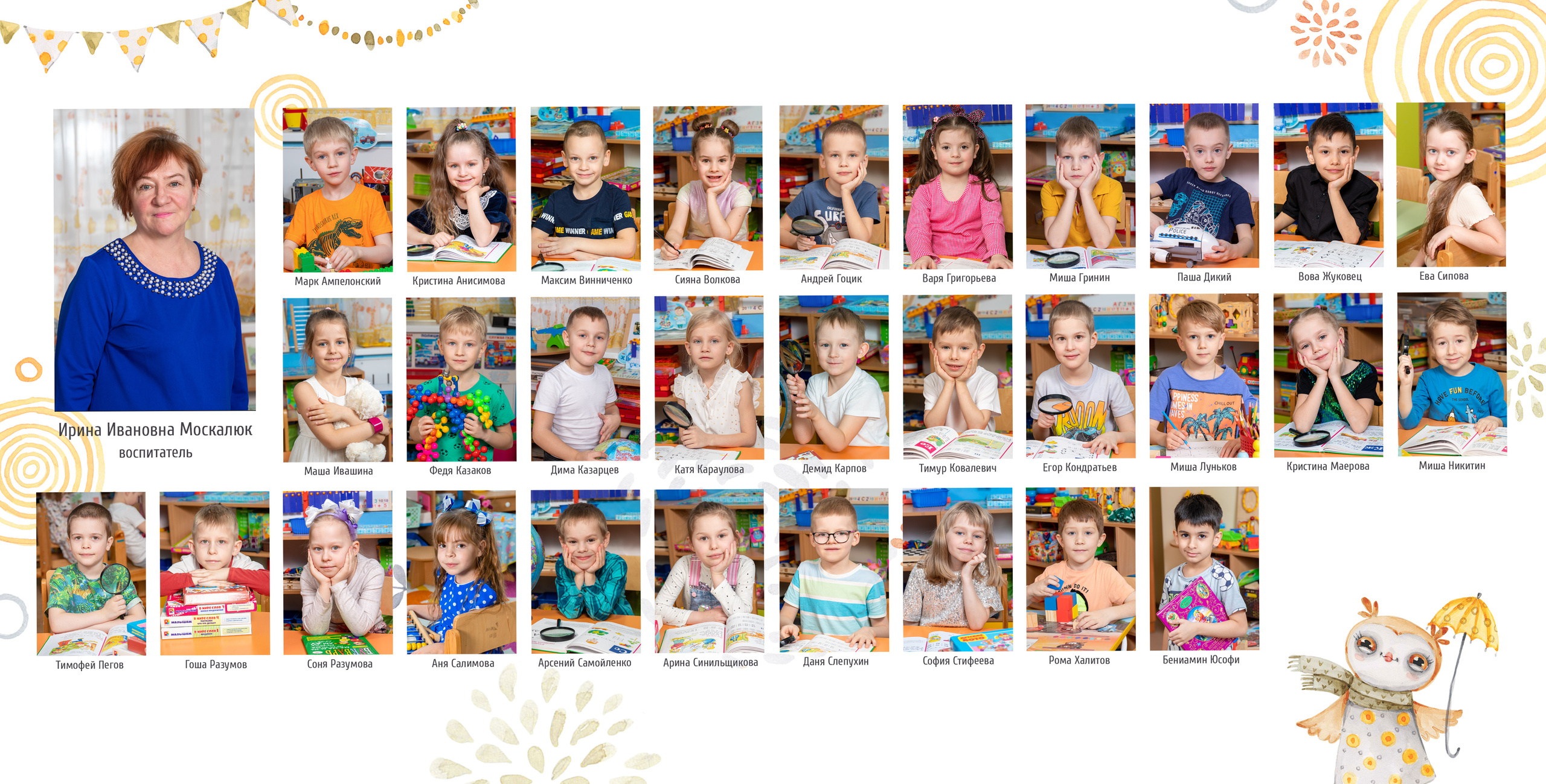 Совята. Фотограф в Санкт-Петербурге Наталья Брилькова