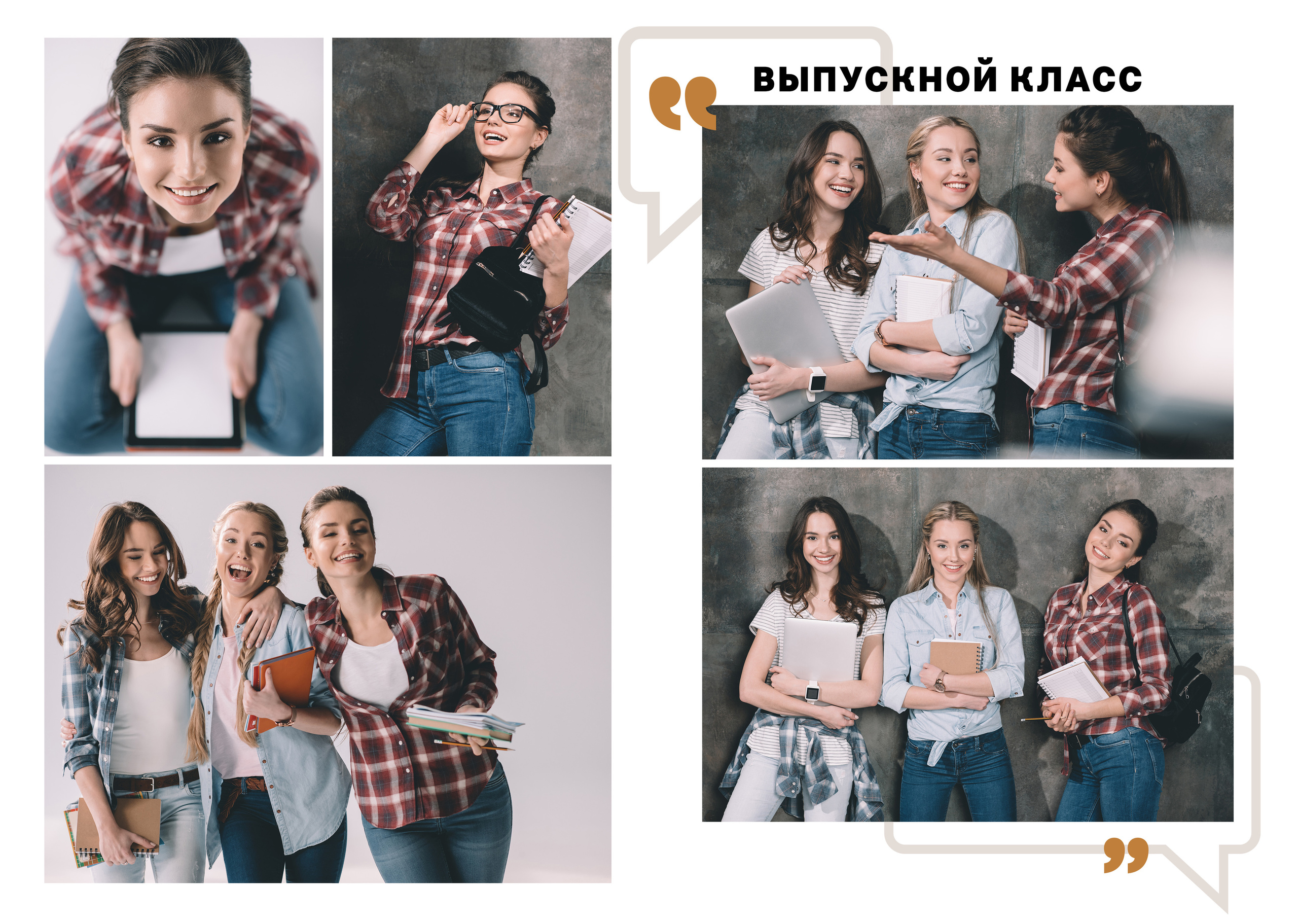 Цветовой акцент. Фотограф в Санкт-Петербурге Наталья Брилькова