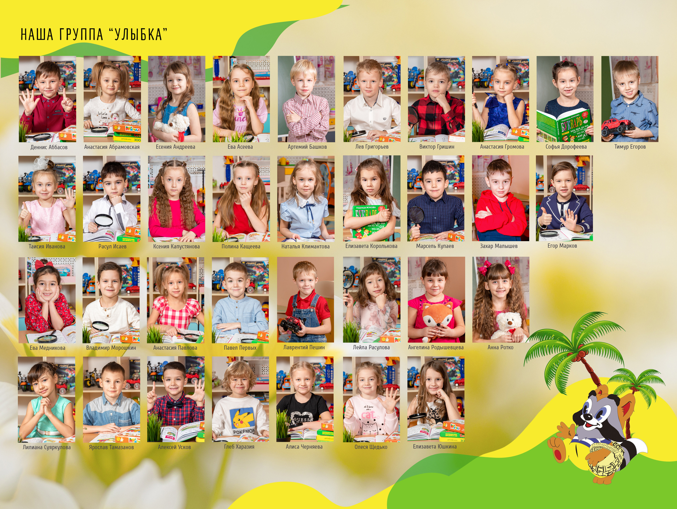 Улыбка. Фотограф в Санкт-Петербурге Наталья Брилькова