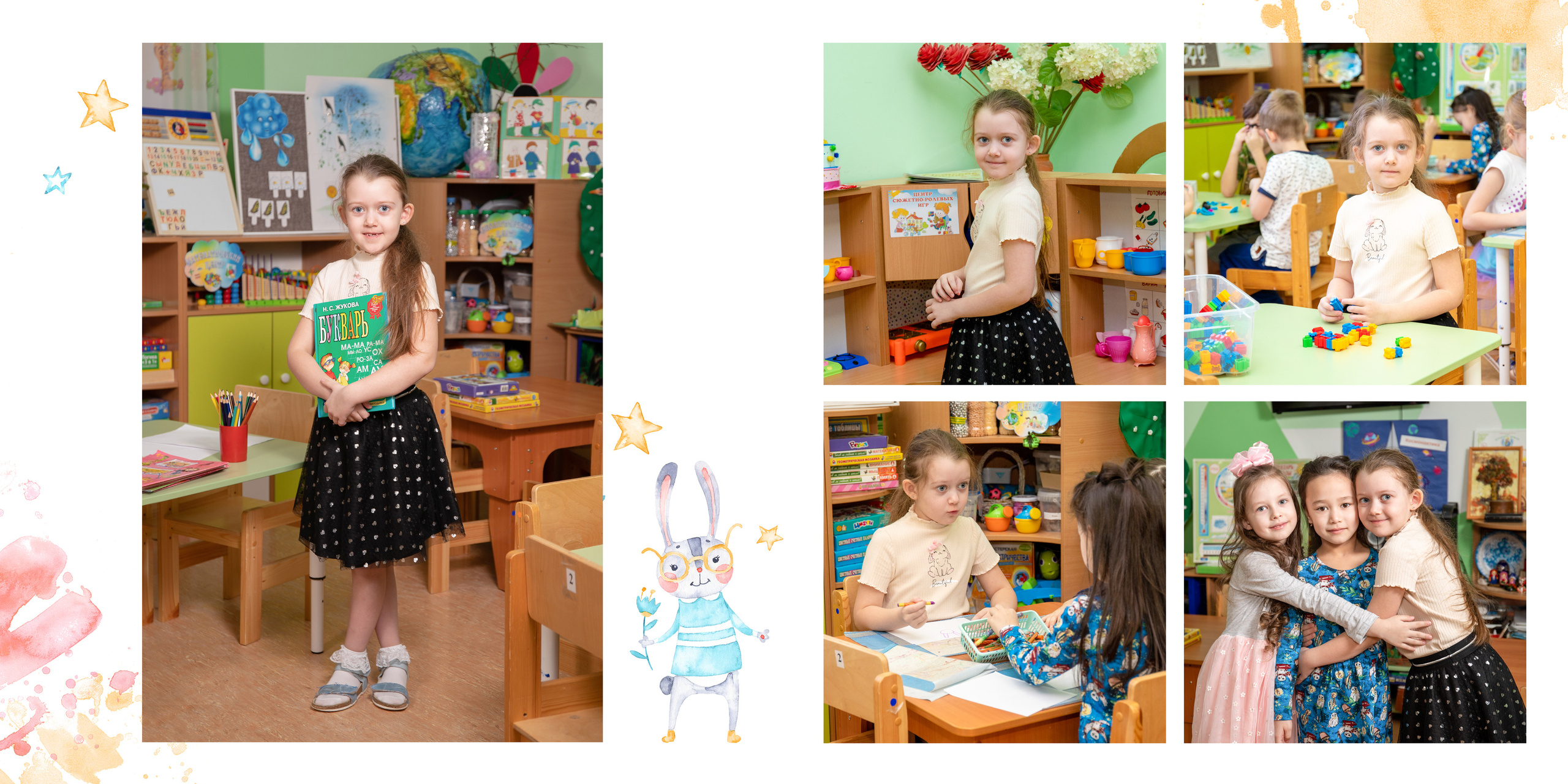 Детский сад № 92, группа «Солнышко». Фотограф в Санкт-Петербурге Наталья Брилькова