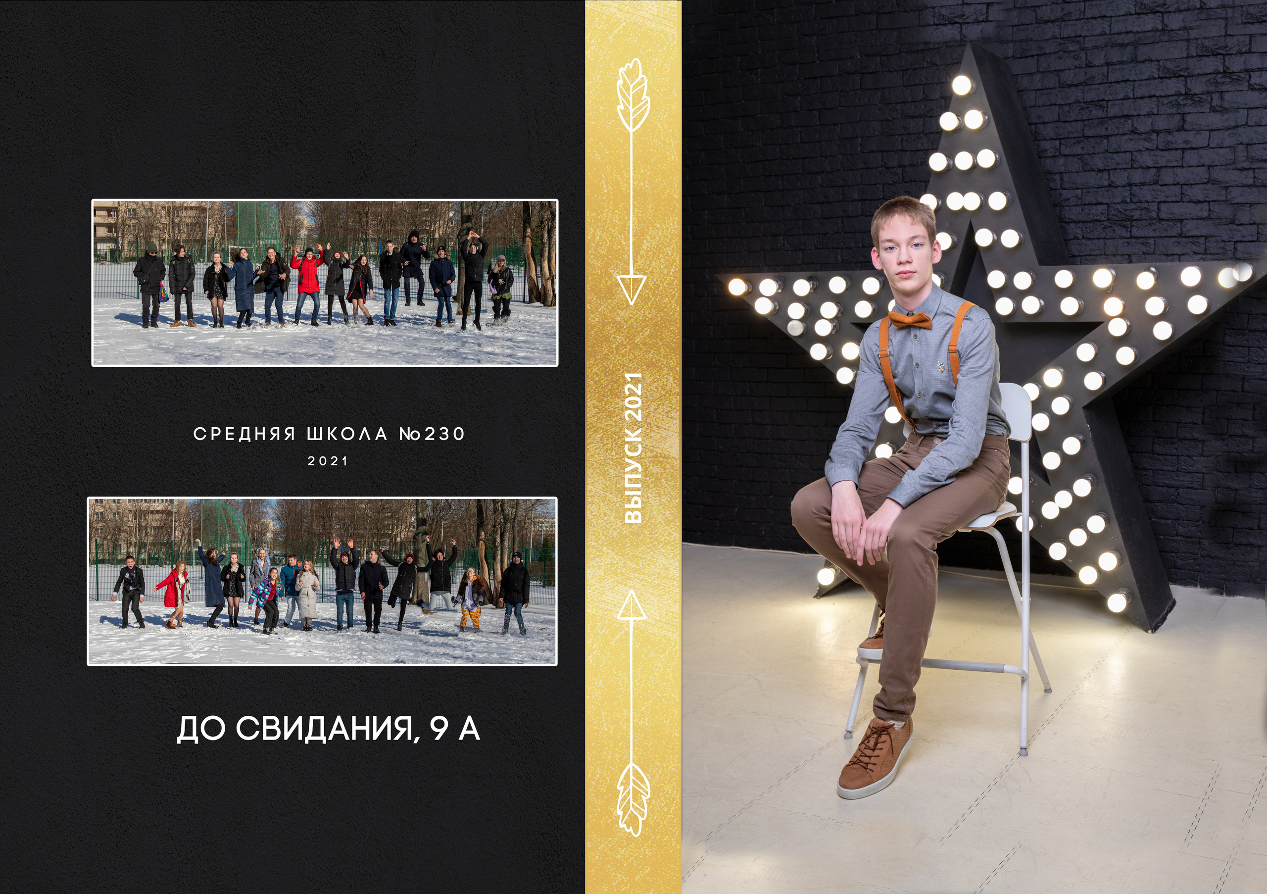 Студийный. Фотограф в Санкт-Петербурге Наталья Брилькова