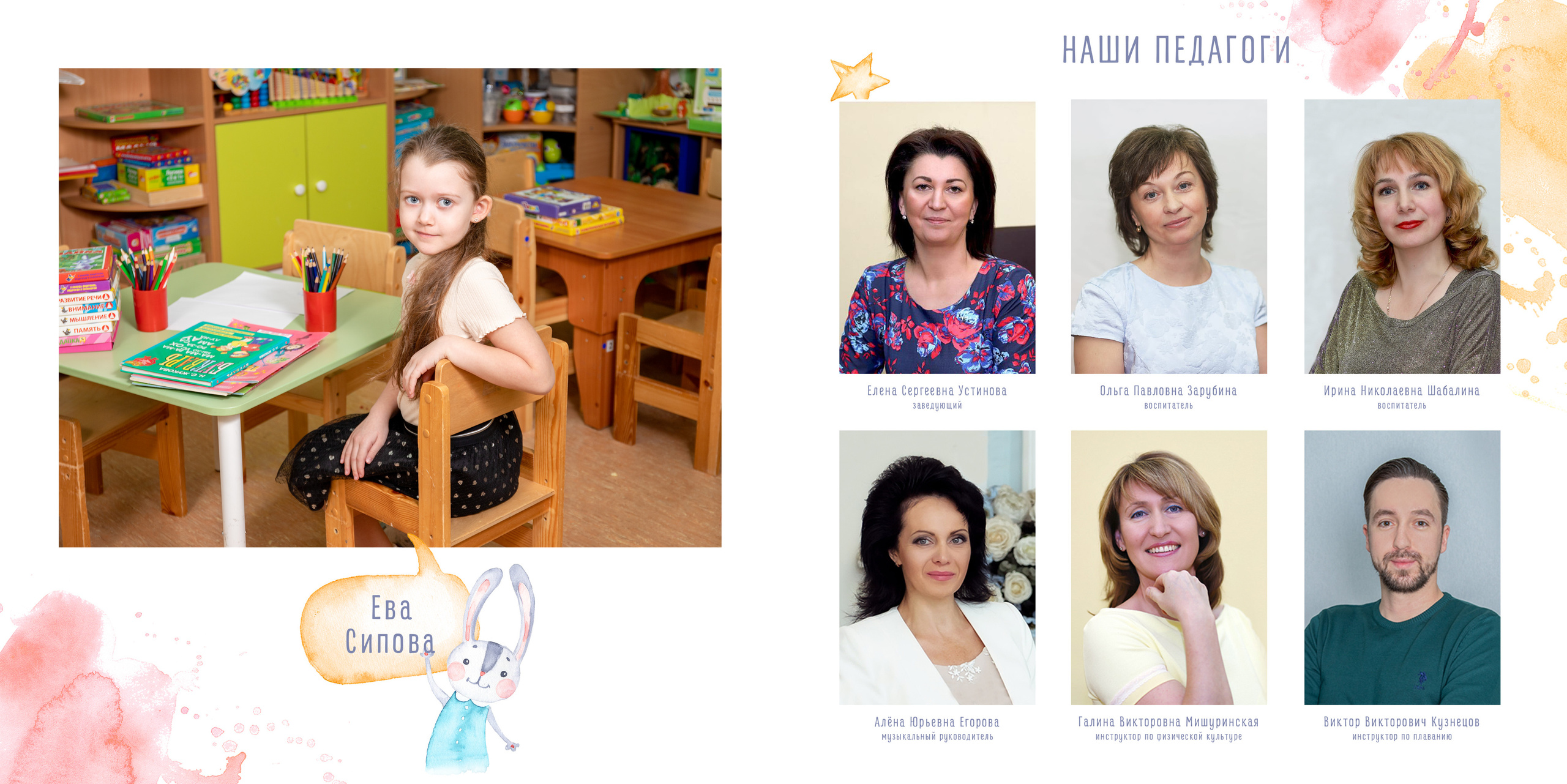 Детский сад № 92, группа «Солнышко». Фотограф в Санкт-Петербурге Наталья Брилькова