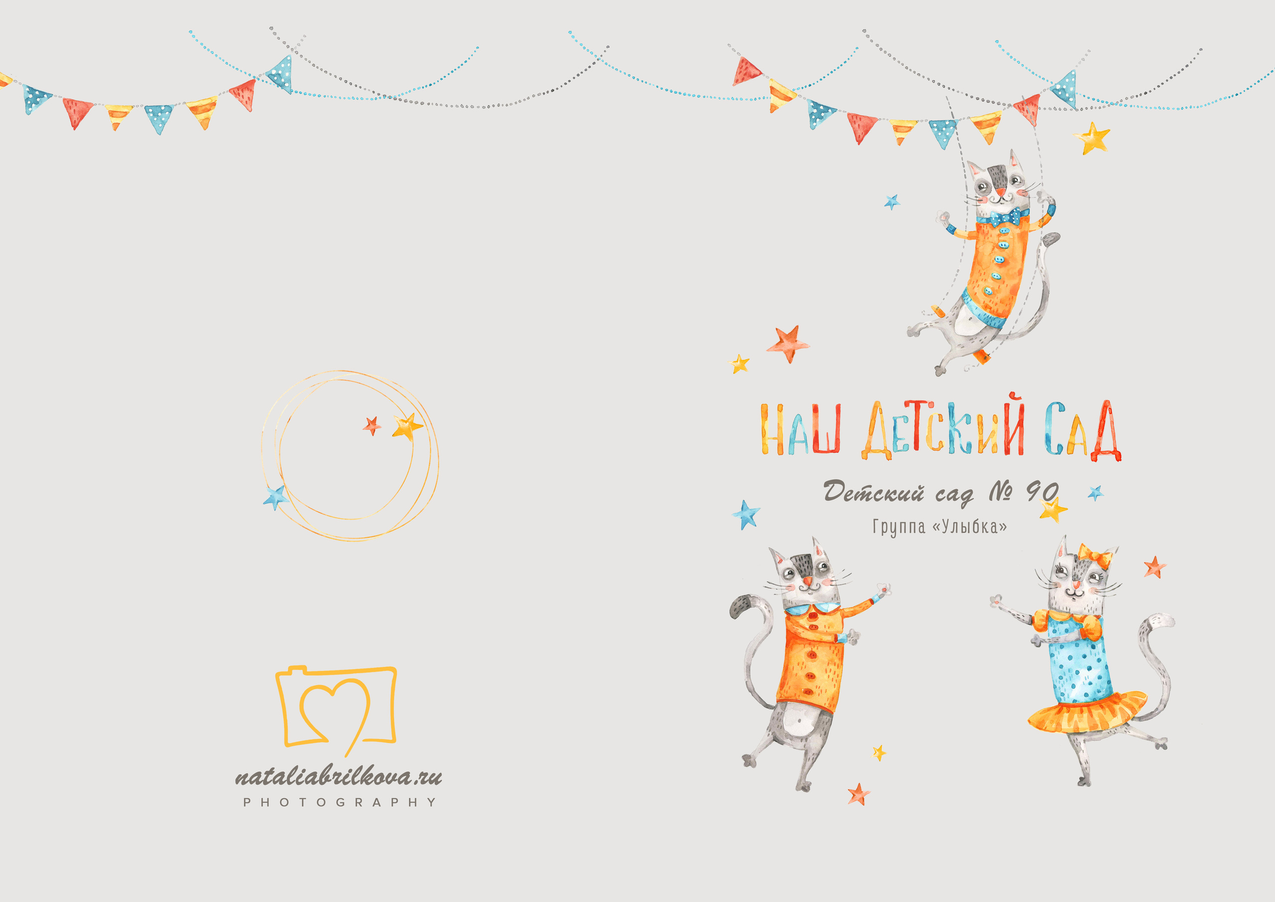 Коты. Фотограф в Санкт-Петербурге Наталья Брилькова