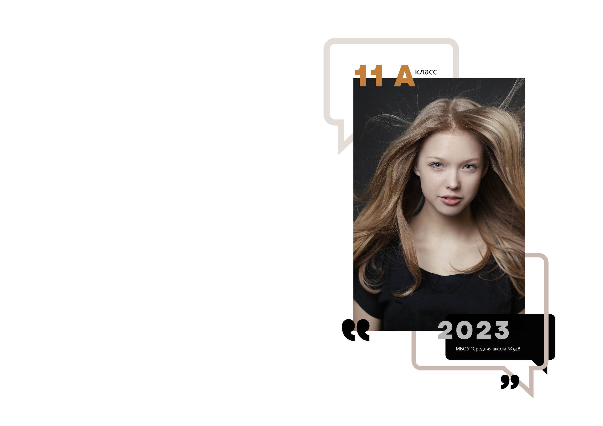 Цветовой акцент. Фотограф в Санкт-Петербурге Наталья Брилькова