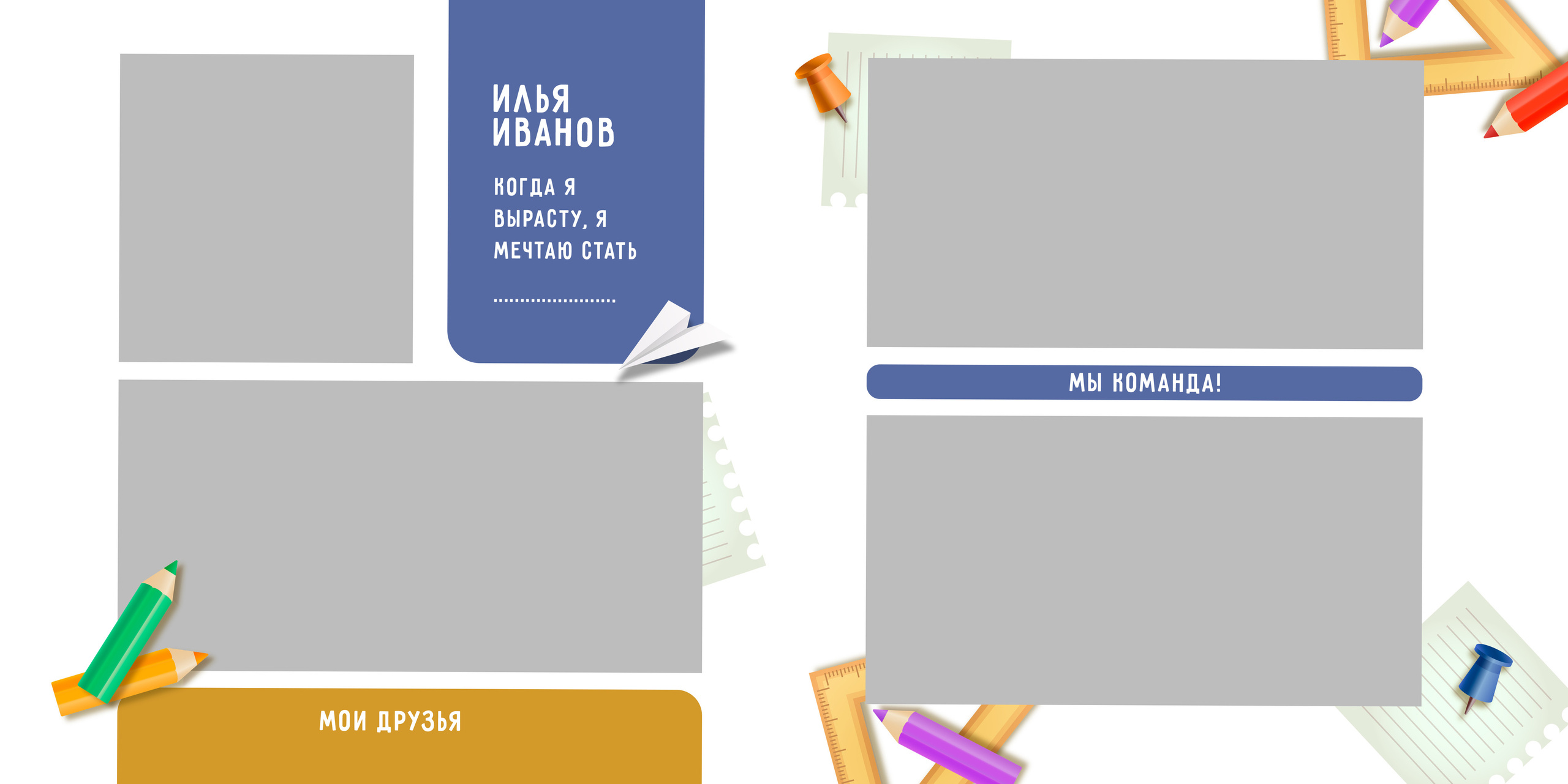 Пенал. Фотограф в Санкт-Петербурге Наталья Брилькова