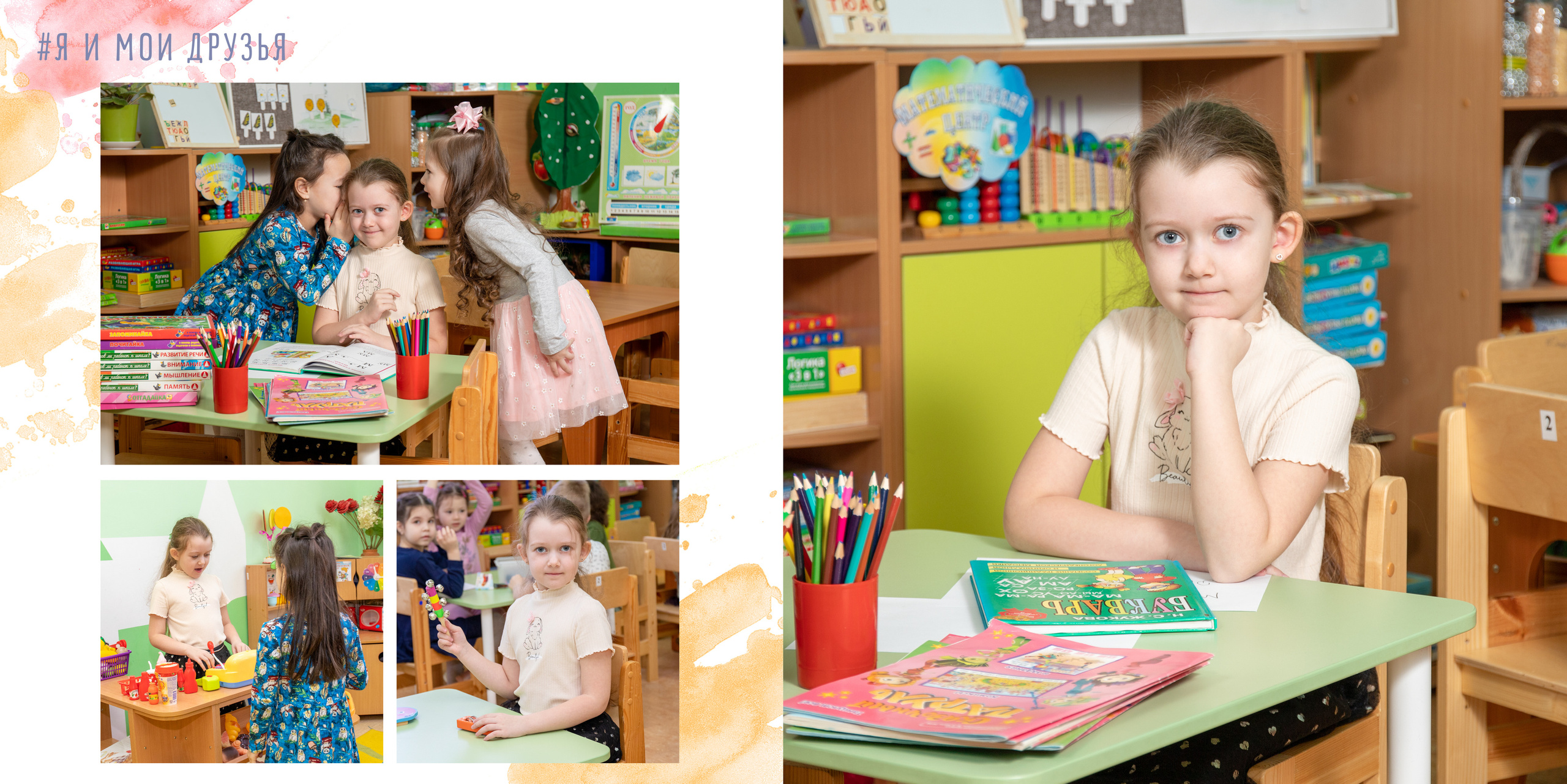 Детский сад № 92, группа «Солнышко». Фотограф в Санкт-Петербурге Наталья Брилькова