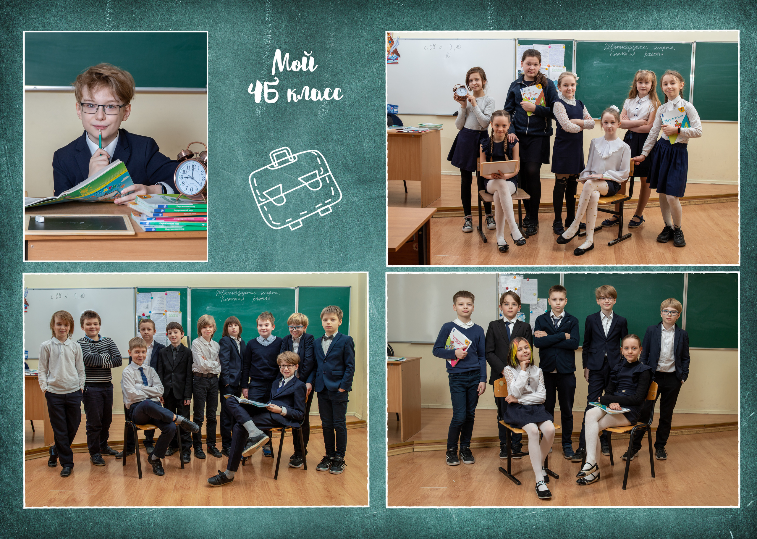 Зеленая доска. Фотограф в Санкт-Петербурге Наталья Брилькова