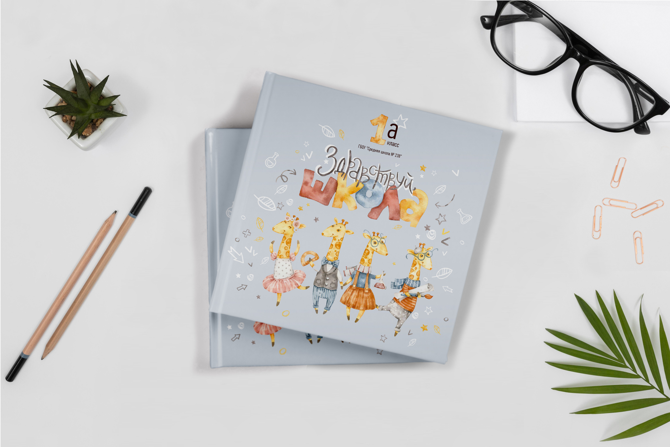 Жирафики. Фотограф в Санкт-Петербурге Наталья Брилькова