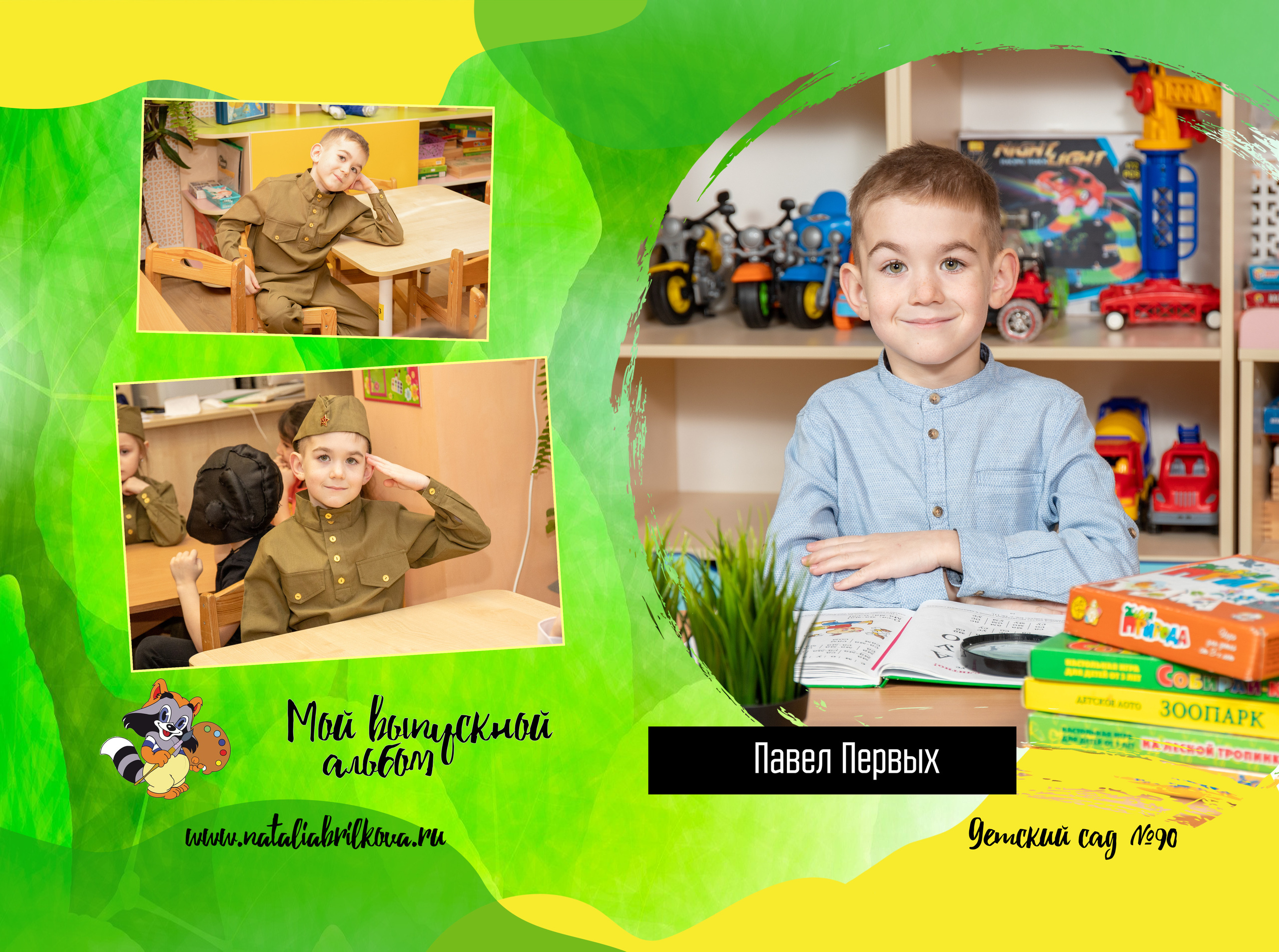 Улыбка. Фотограф в Санкт-Петербурге Наталья Брилькова