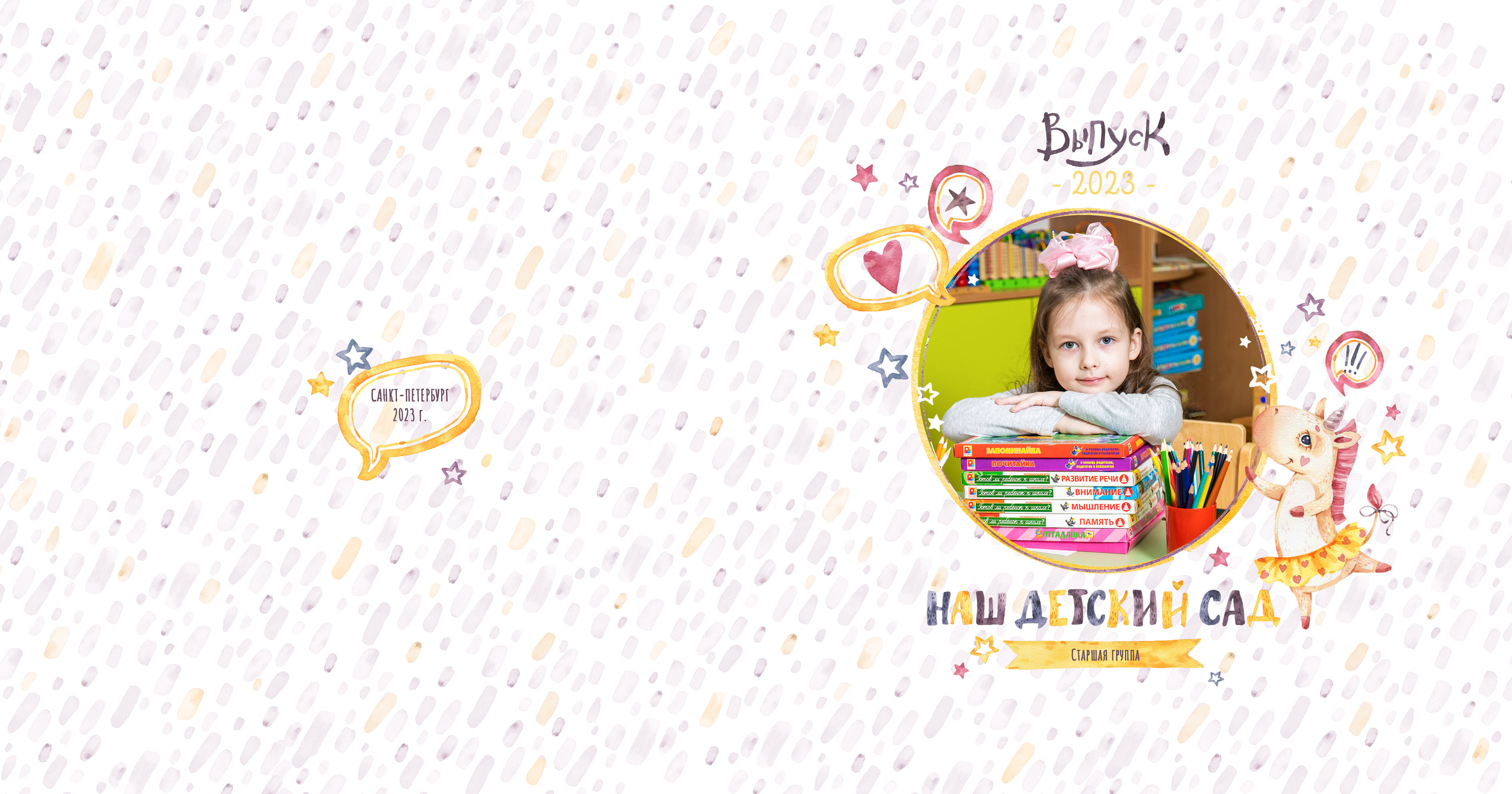 Попрыгунчики. Фотограф в Санкт-Петербурге Наталья Брилькова