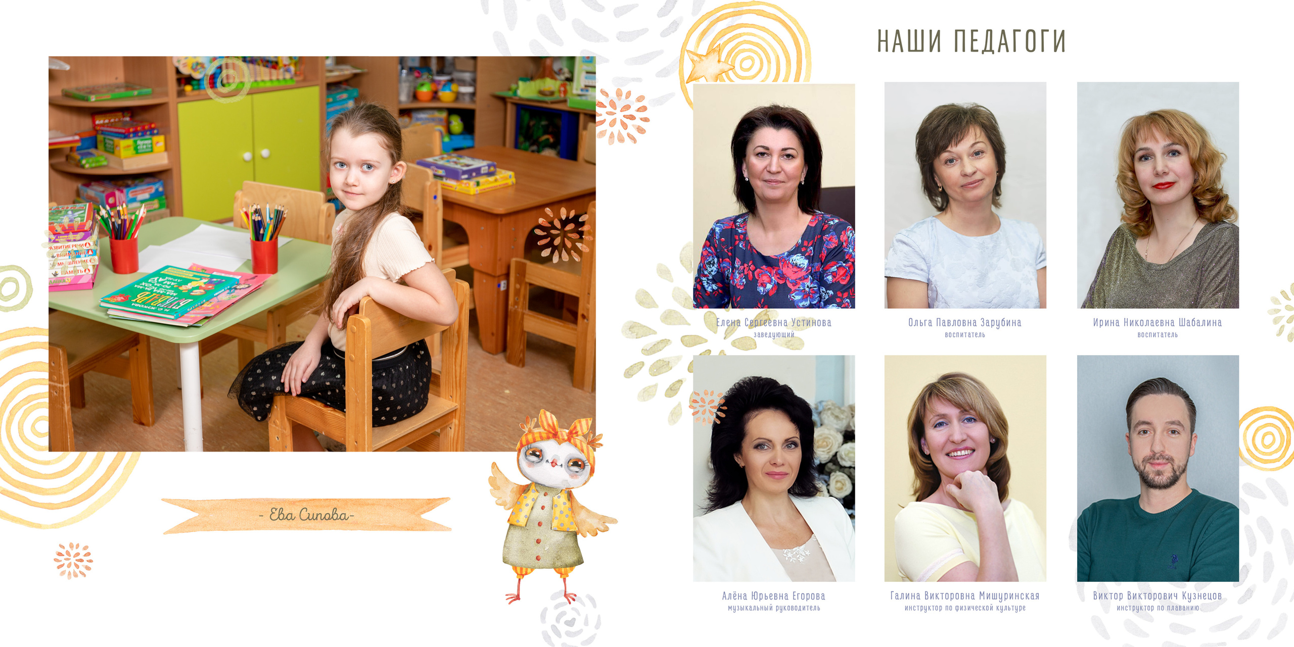 Совята. Фотограф в Санкт-Петербурге Наталья Брилькова