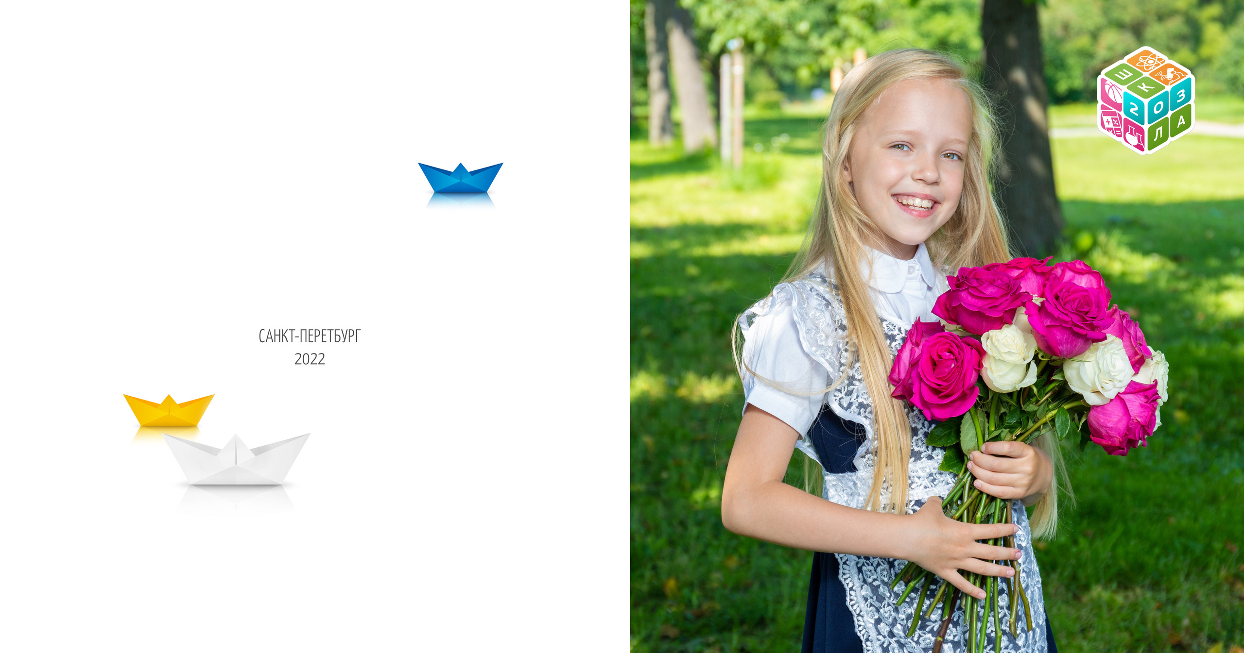 Лаконичный. Фотограф в Санкт-Петербурге Наталья Брилькова