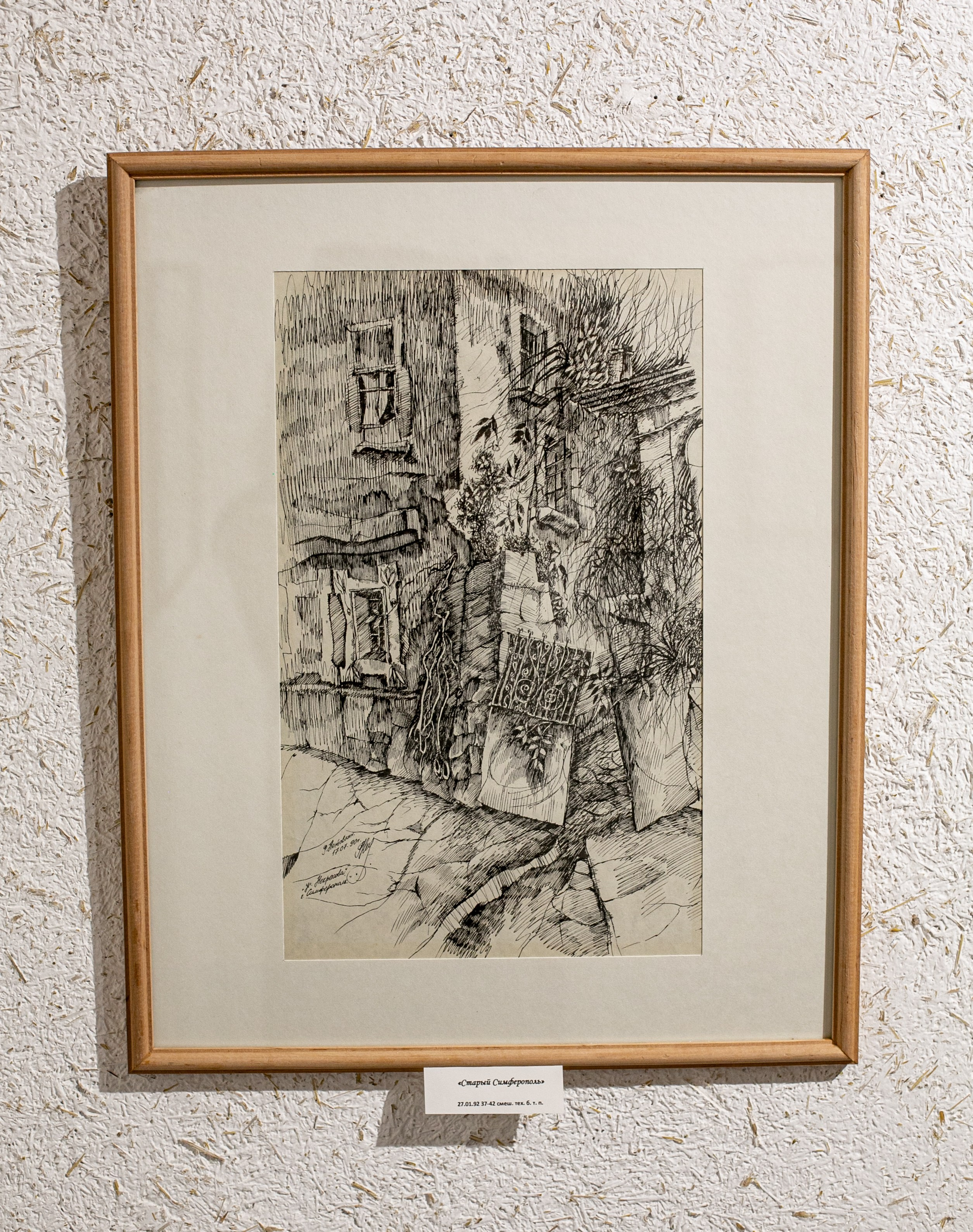 Ramiz Netovkin. Beye Shevkiyeva Photography