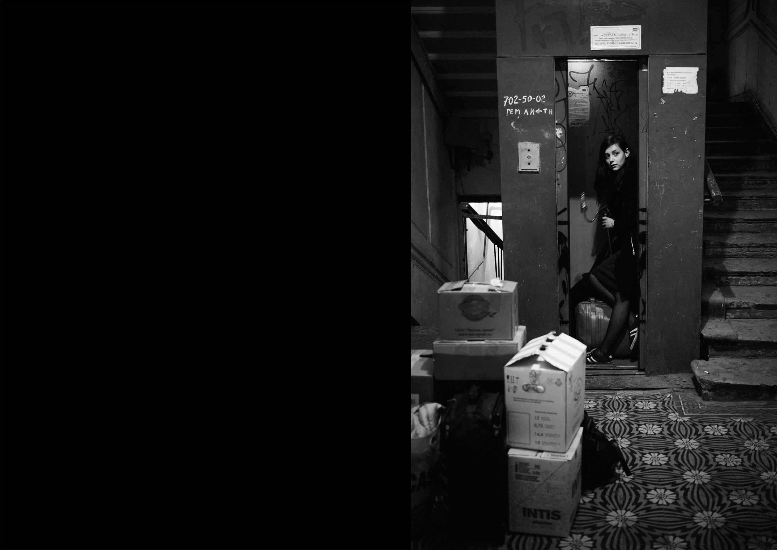 Homebitat. Rita Novoselova. Fotografie