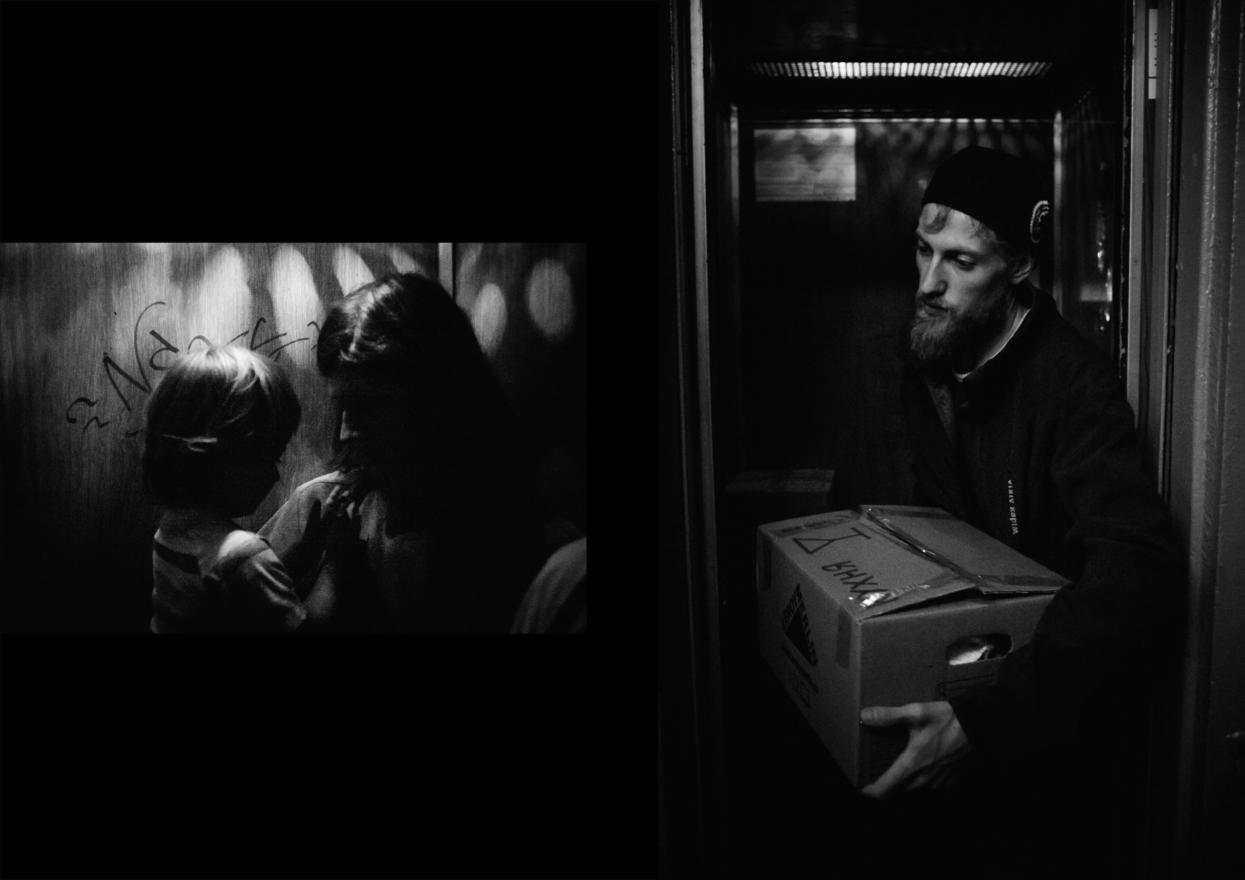 Homebitat. Rita Novoselova. Fotografie