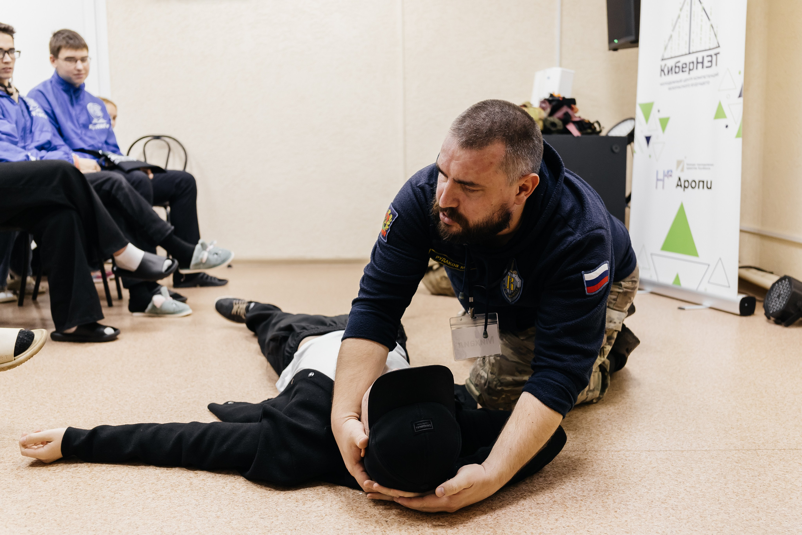 Выездная школа безопасного будущего «КиберНЭТ»