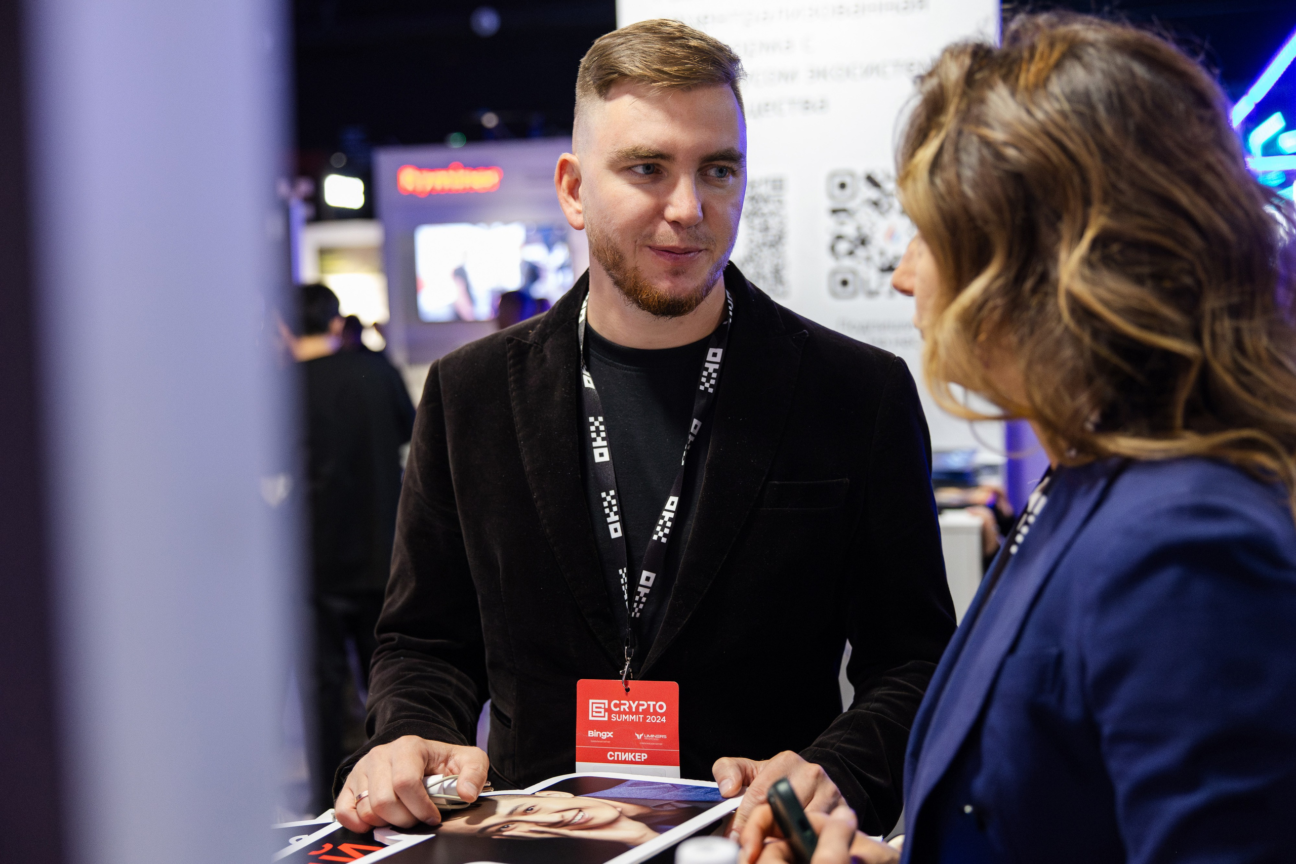 Crypto Summit. Свадебный репортажный фотограф в Москве