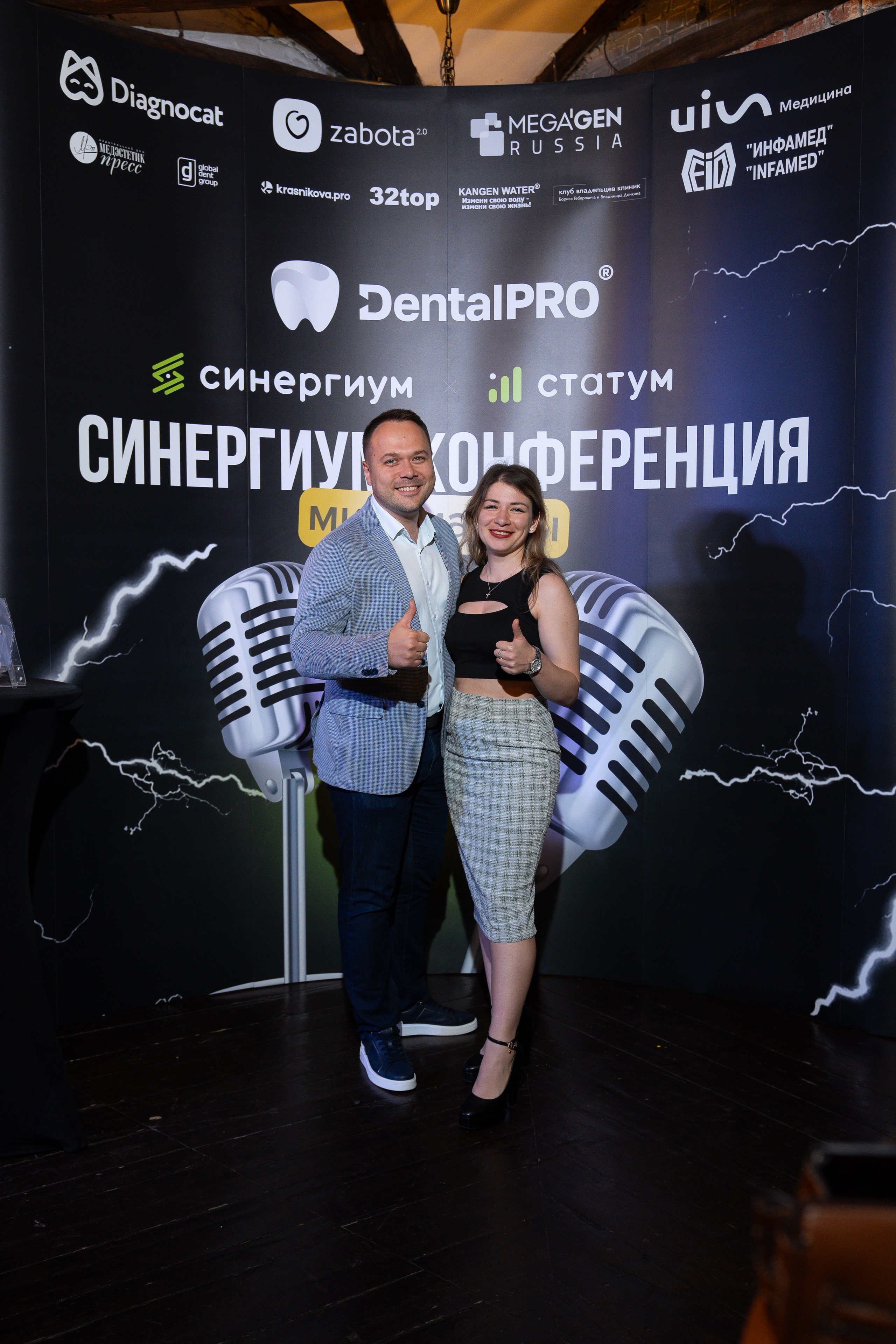 Синергиум. Фотограф Москва