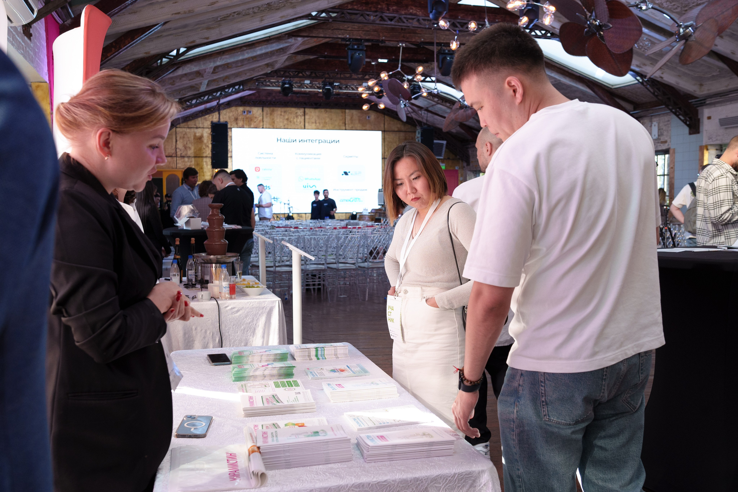 Синергиум. Фотограф Москва