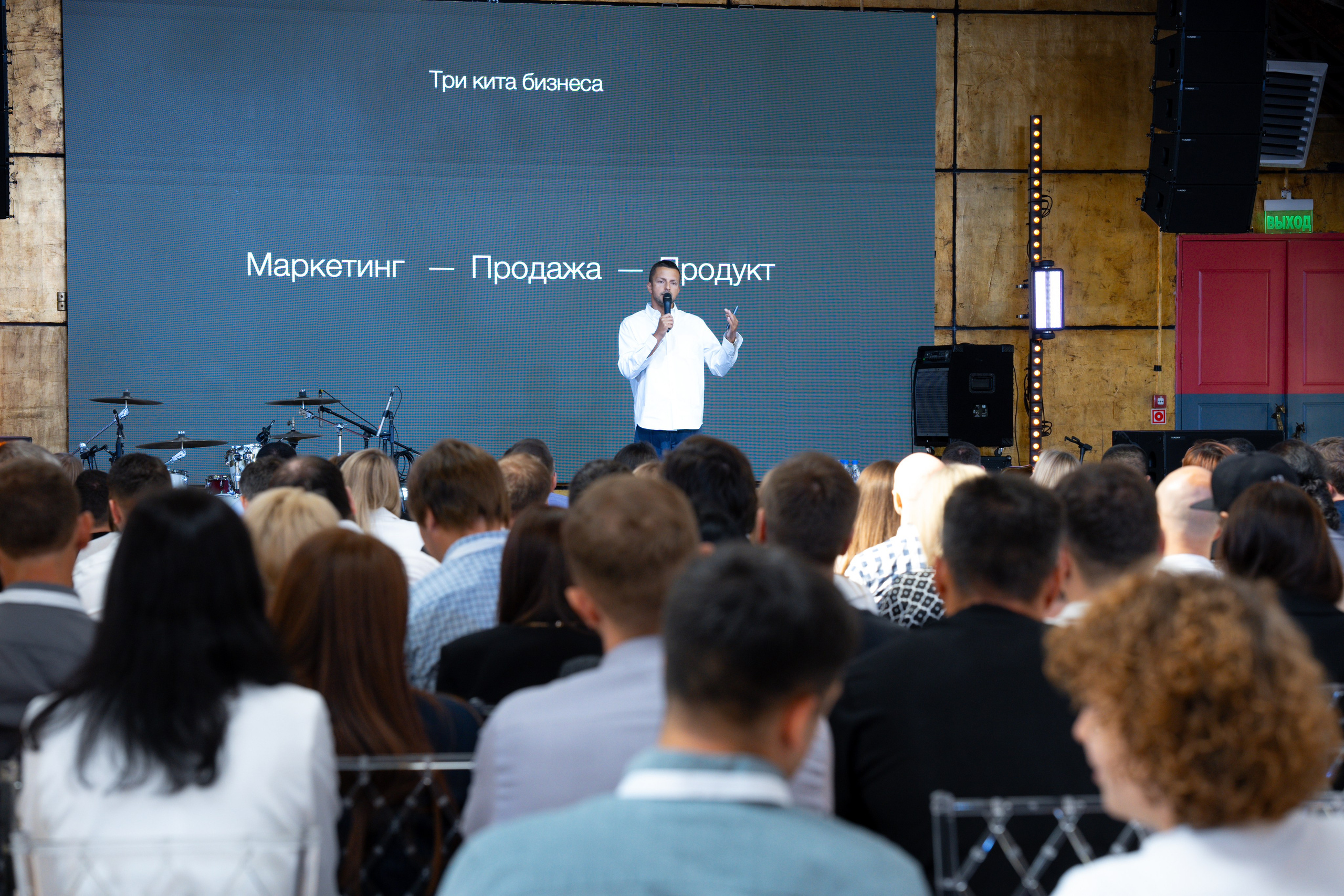 Синергиум. Фотограф Москва