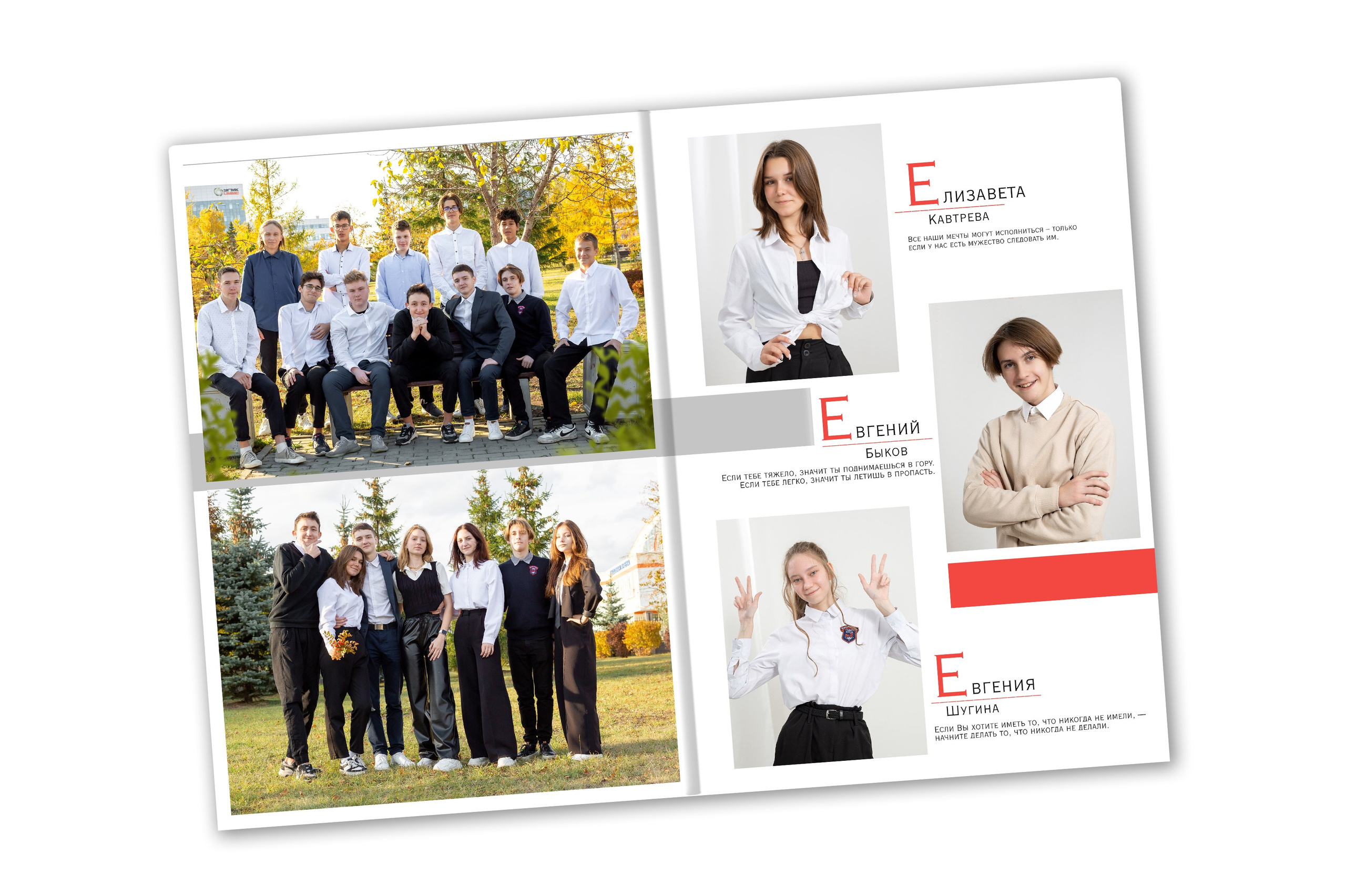 Фотокнига «ЛЮКС — 2»