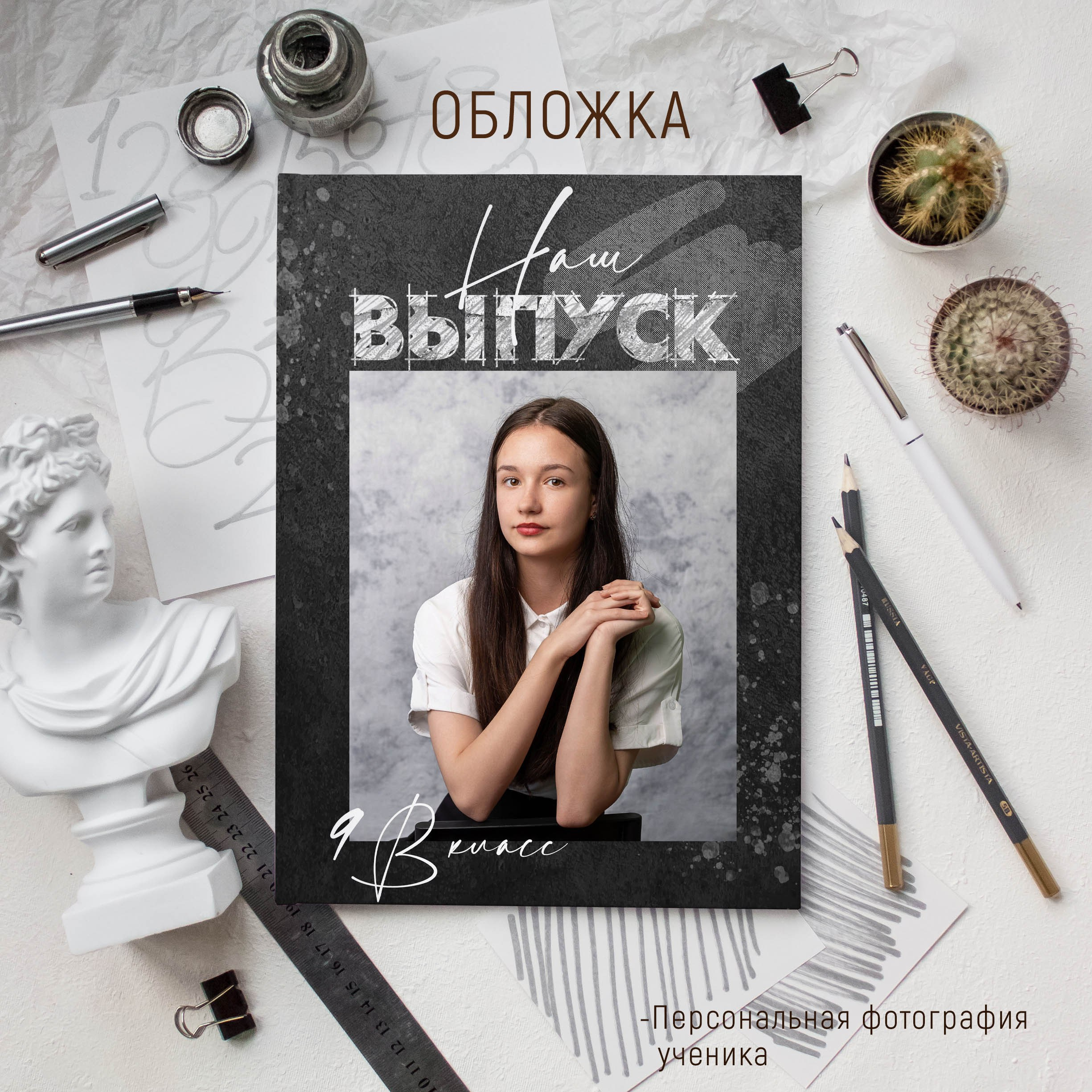 5 разворотов 2900 общий. Выпускные альбомы Майкоп, Краснодар Елена Золотарева