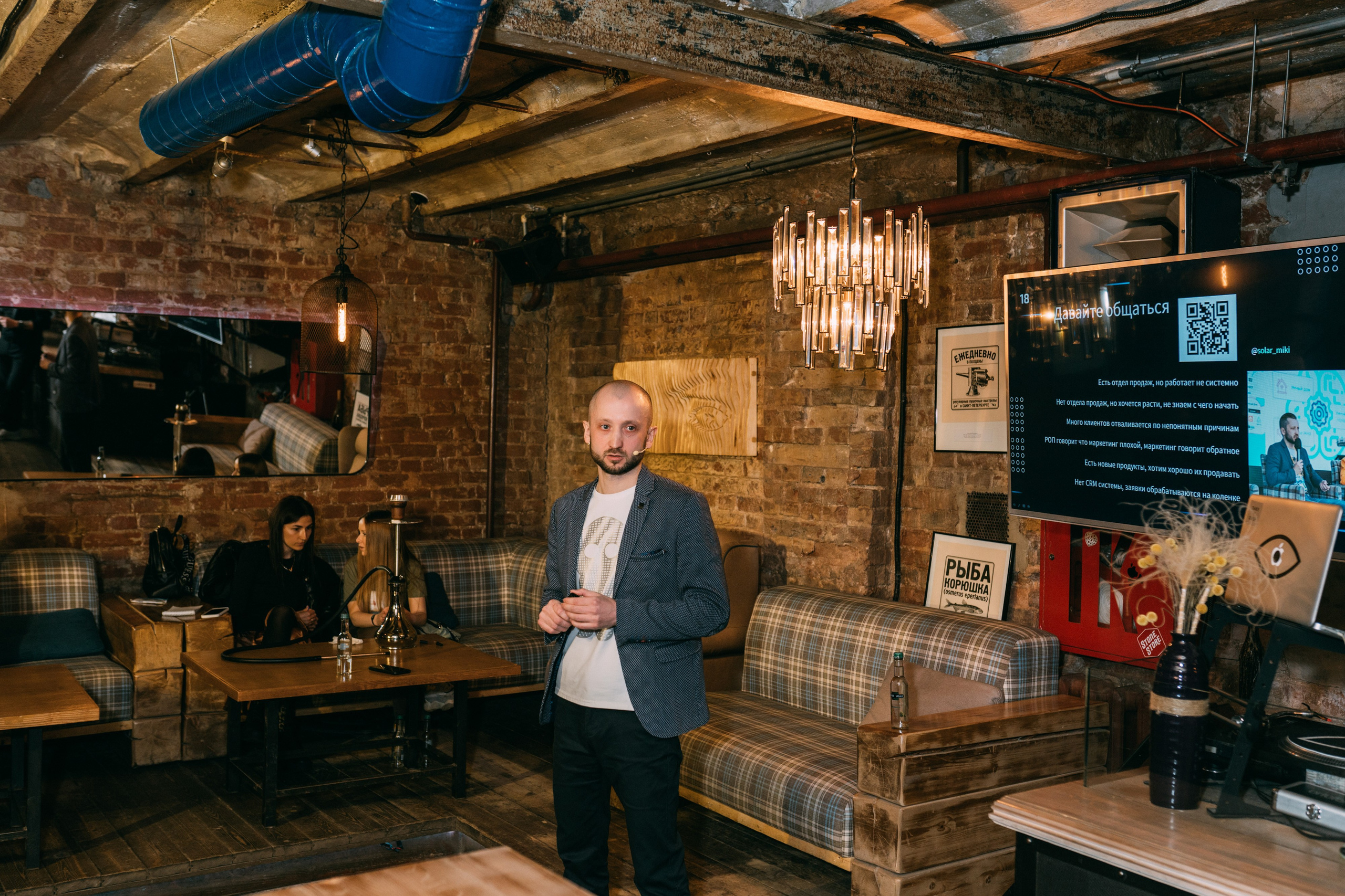 PROF-IT Бизнес-форум. Свадебный и Мужской фотограф