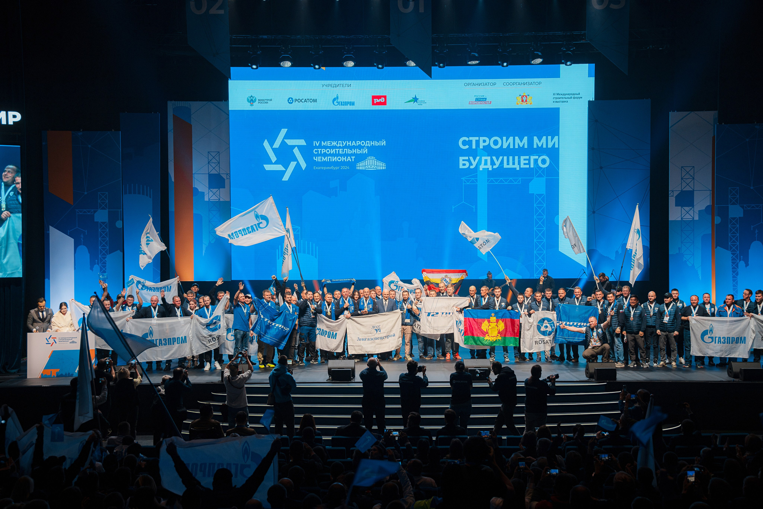 Фотосъемка строительного чемпионата в СПб | Динамичные кадры для медиа