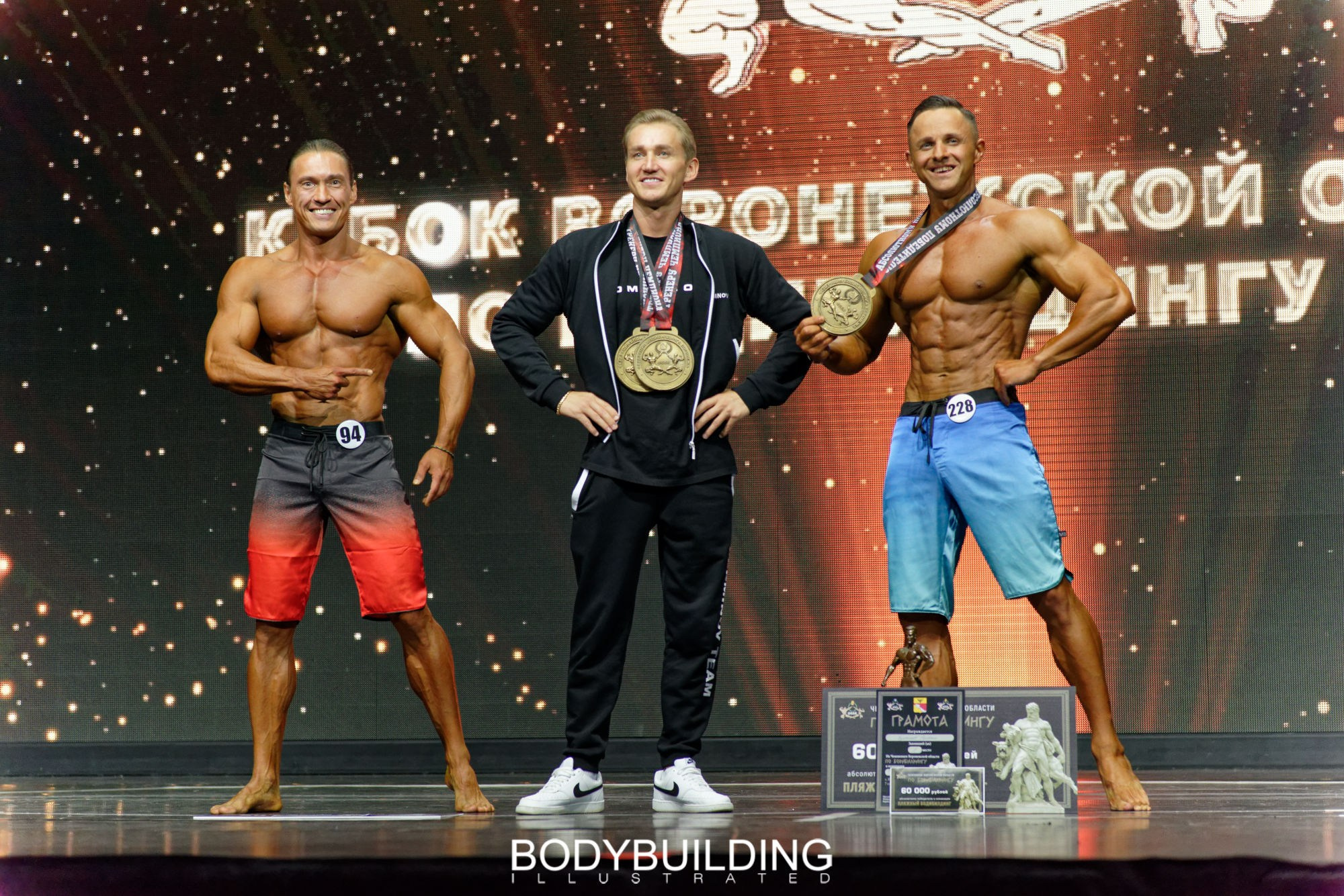 Bodybuilding Illustrated