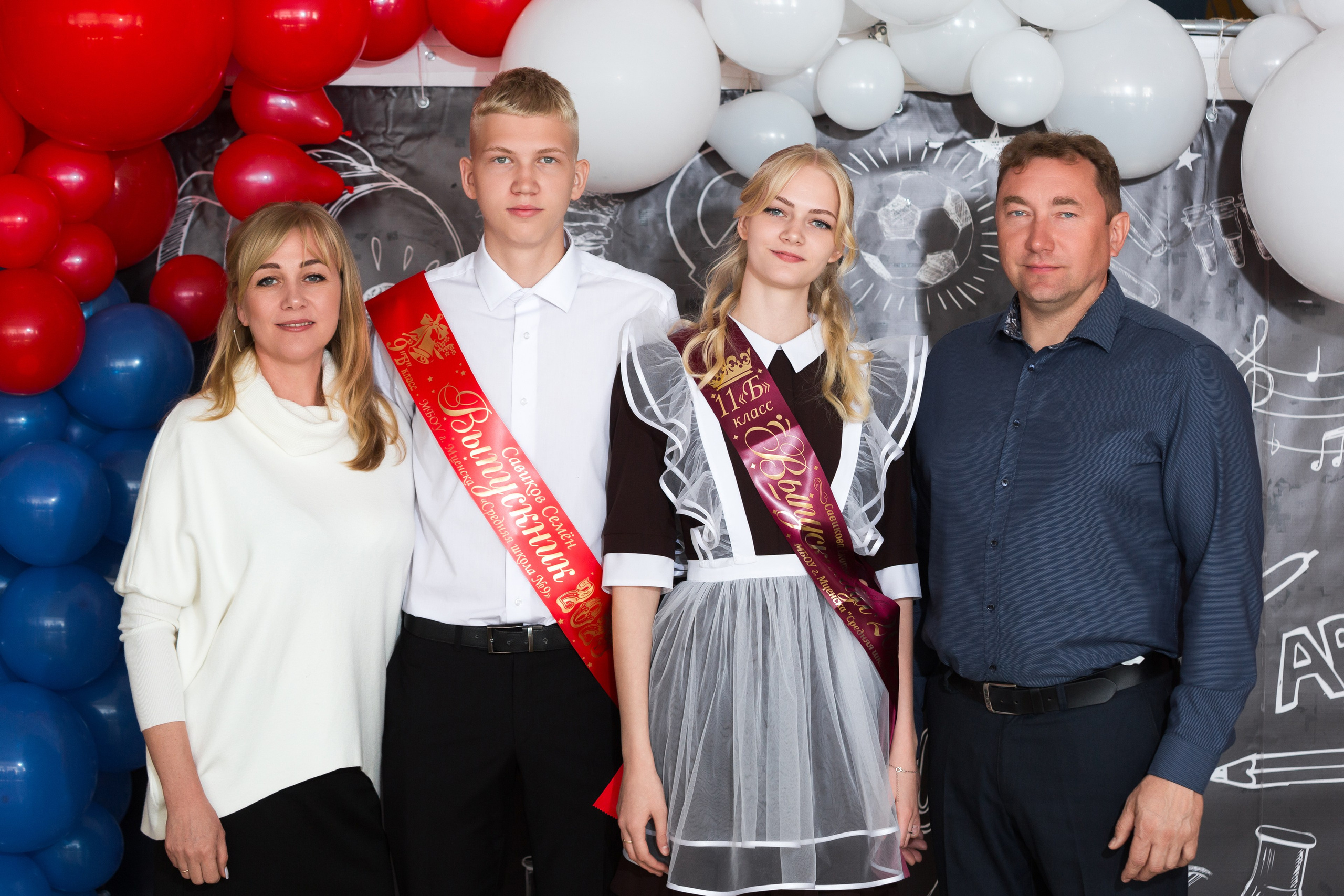 ФОТОСЕССИЯ С РОДИТЕЛЯМИ «ПОСЛЕДНИЙ ЗВОНОК — 2025» 9 ШКОЛА Г.МЦЕНСК. Профессиональный фотограф в Мценске и Орловской области