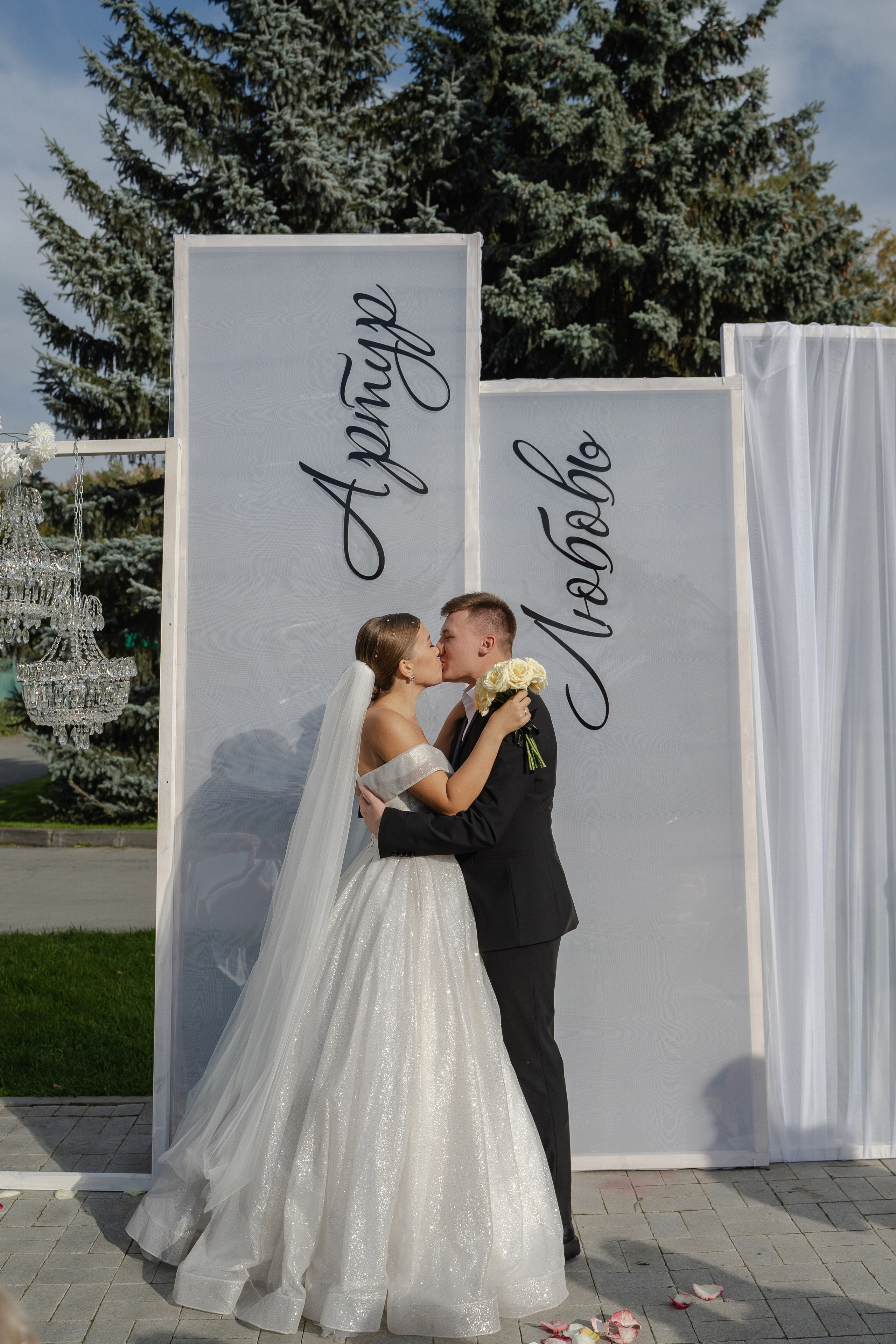 Любовь и Артур. Сосновый бор. Фотограф Аля Овчарова