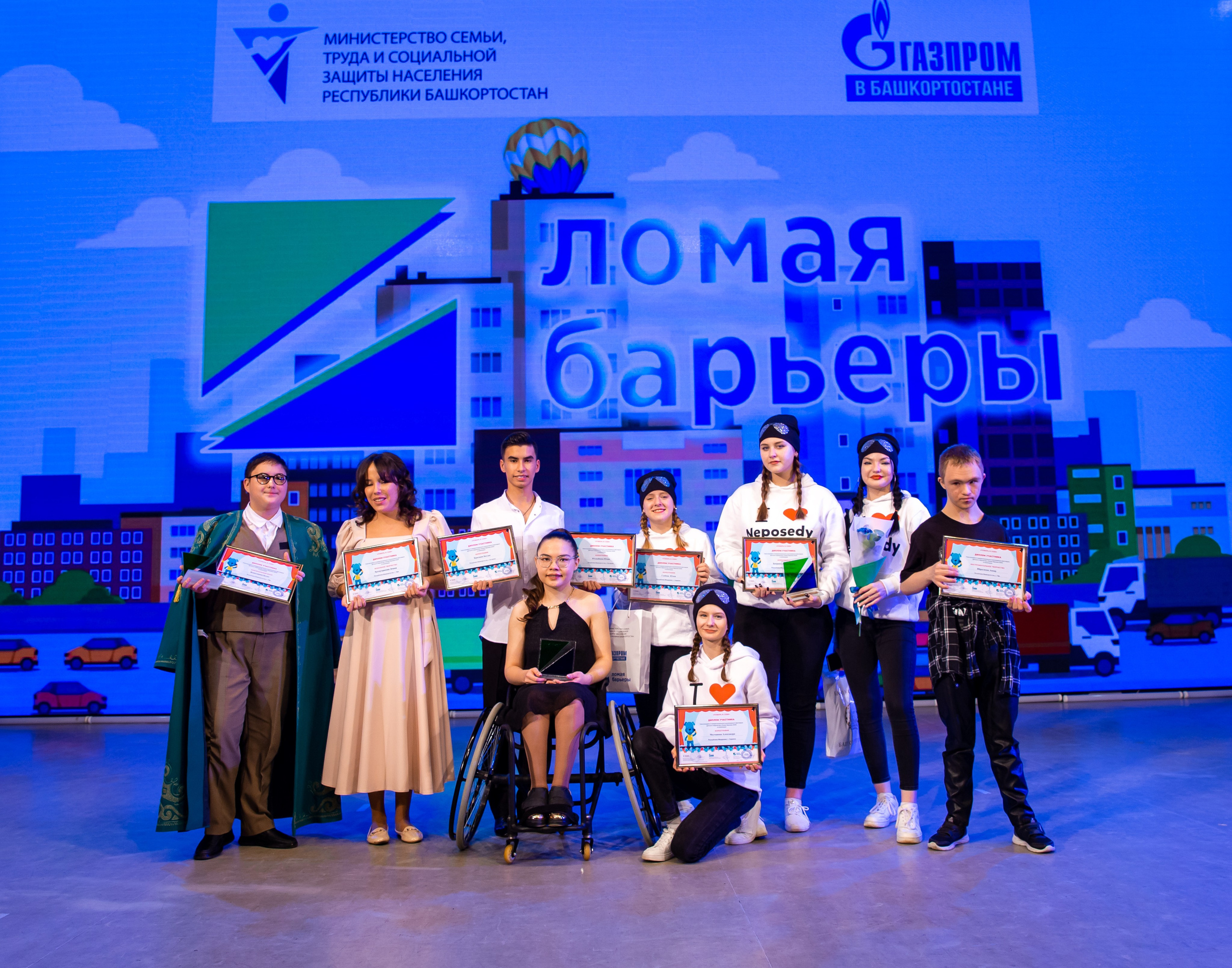 Ломая барьеры 2023. Премьера мюзикла. Семейные и детские съемки в Уфе