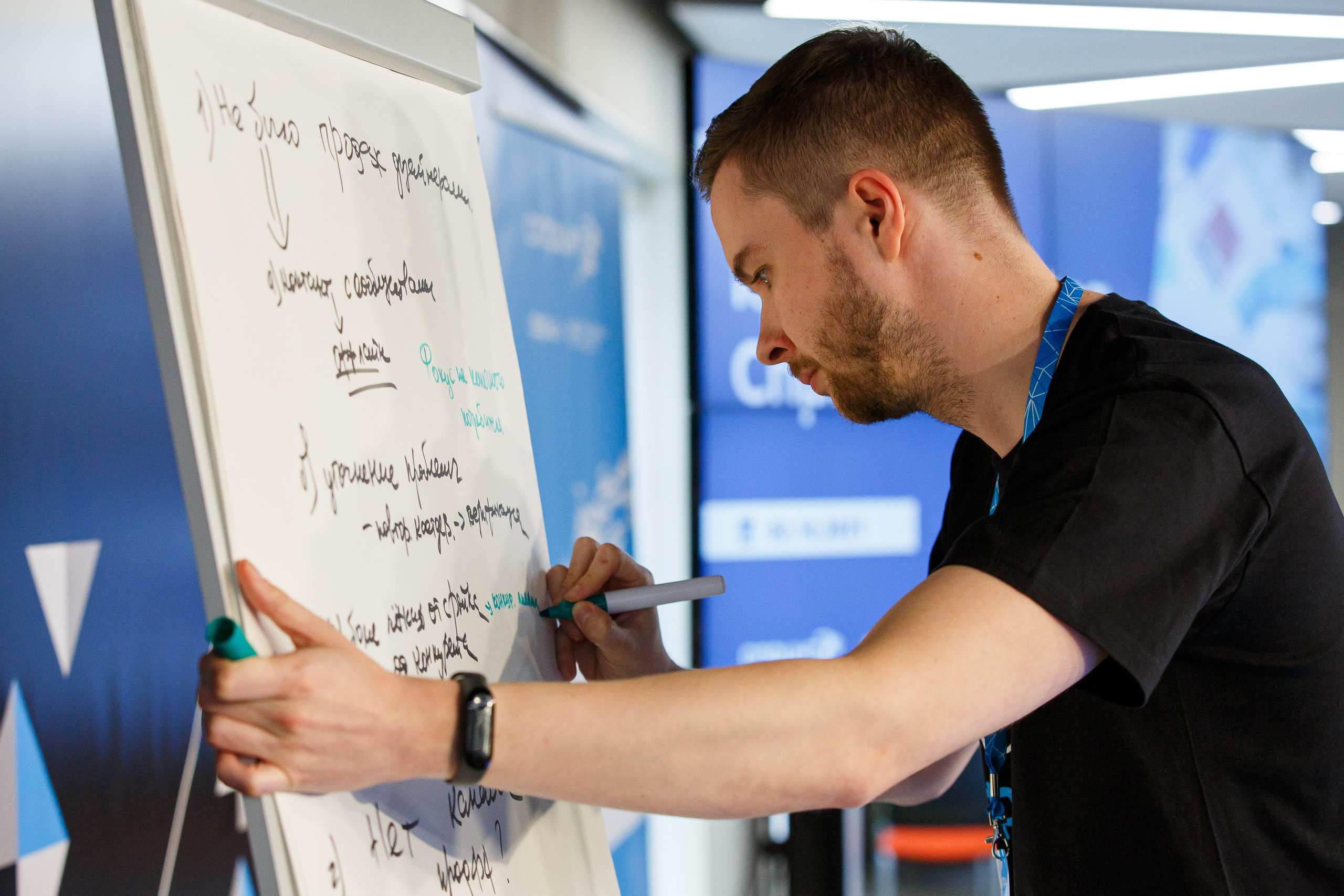 Кружок качества Спринт. Фотограф Иван Недорез