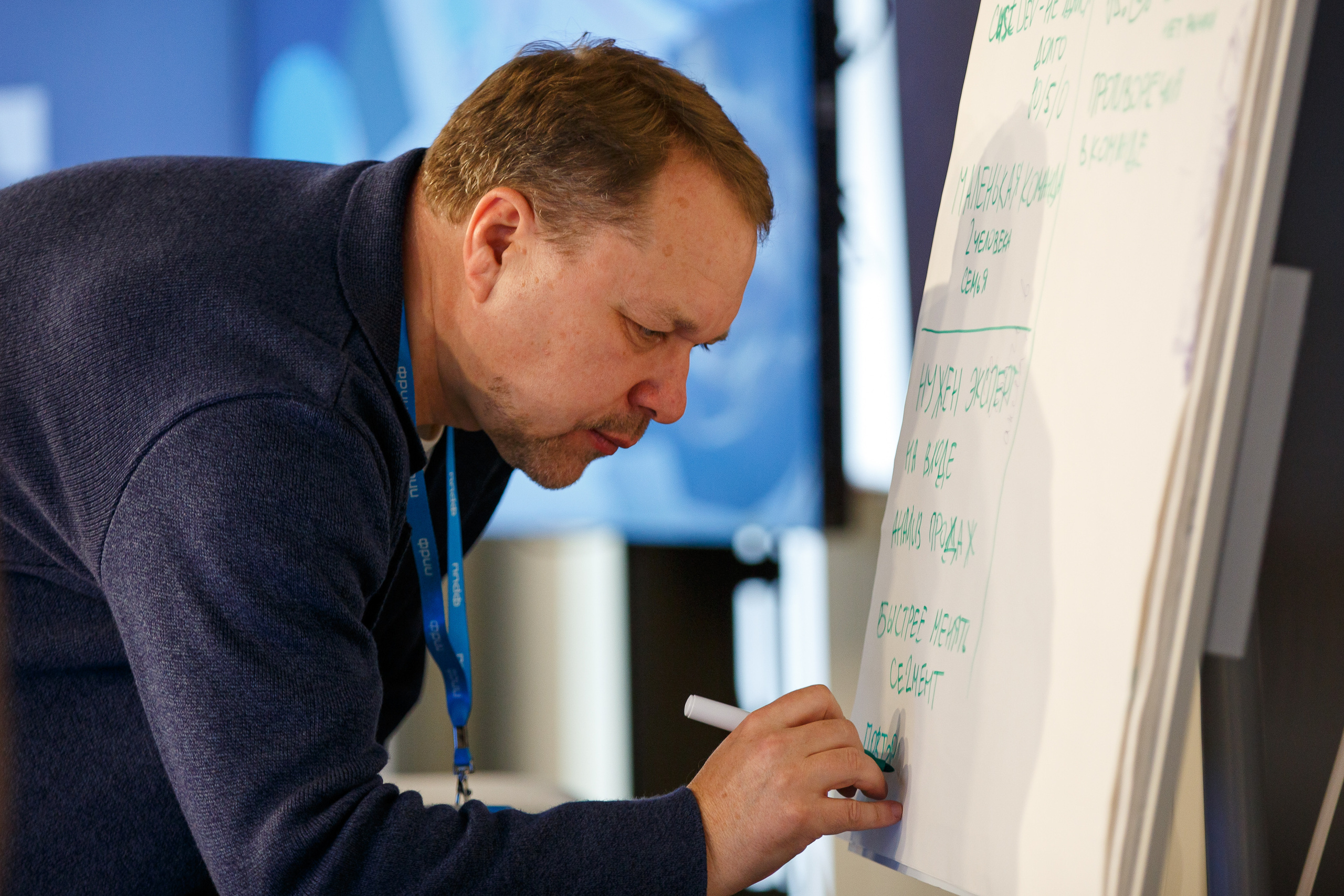 Кружок качества Спринт. Фотограф Иван Недорез