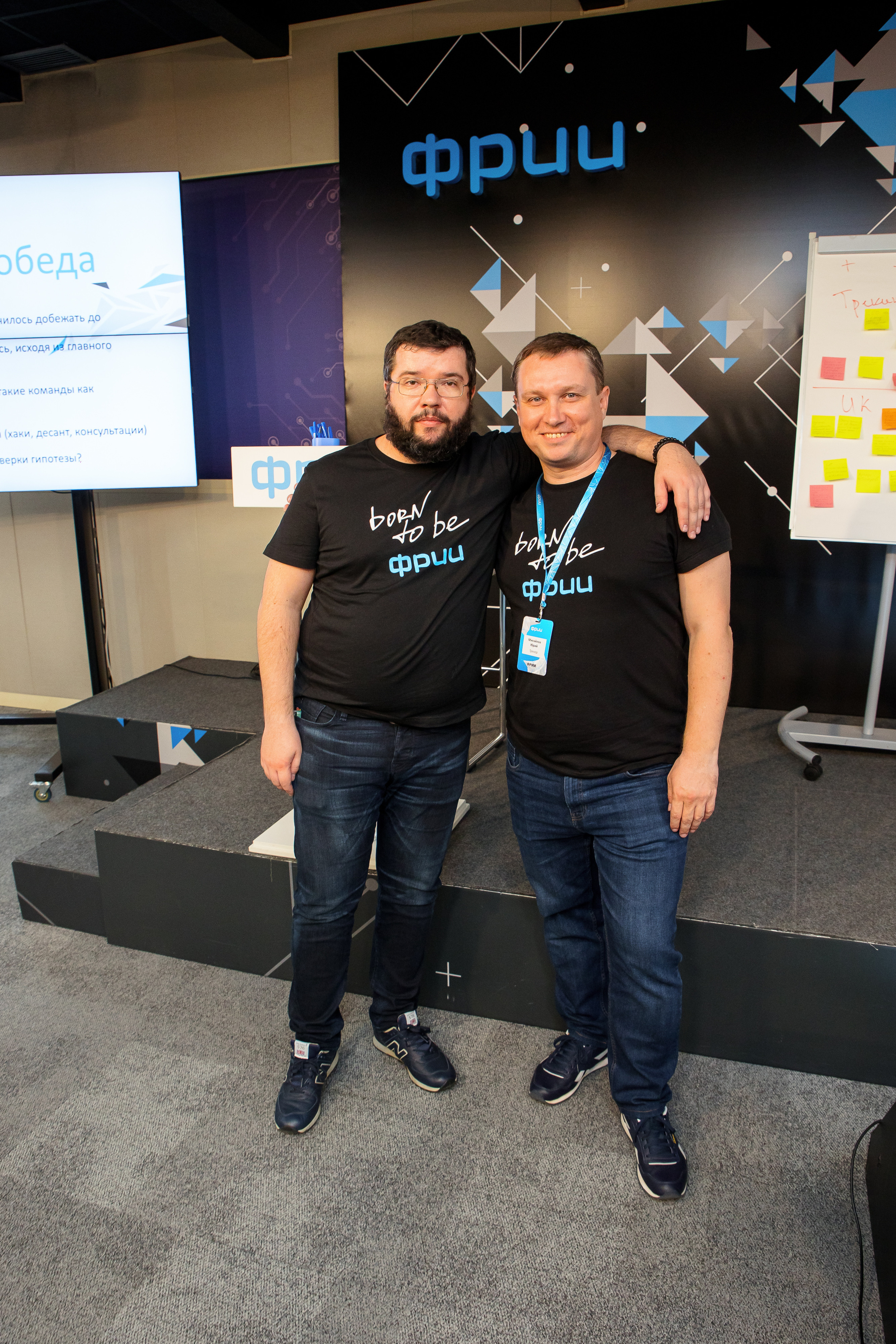 Кружок качества Спринт. Фотограф Иван Недорез