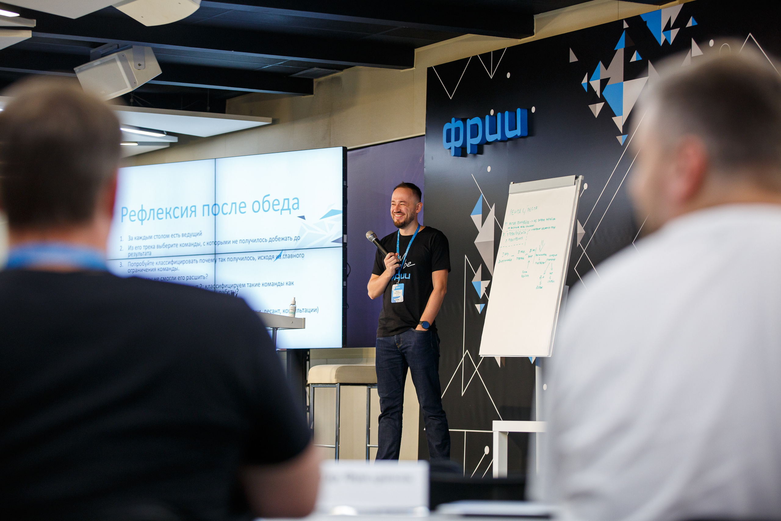 Кружок качества Спринт. Фотограф Иван Недорез