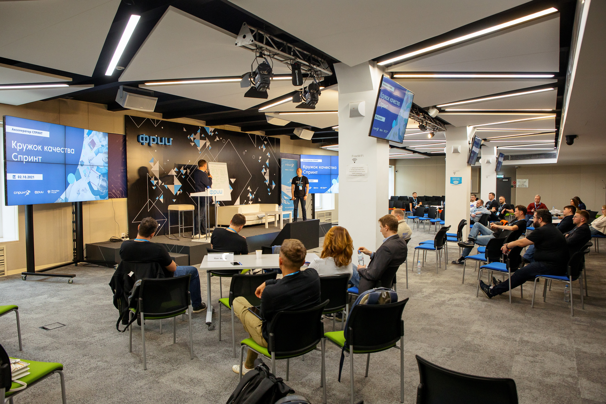 Кружок качества Спринт. Фотограф Иван Недорез