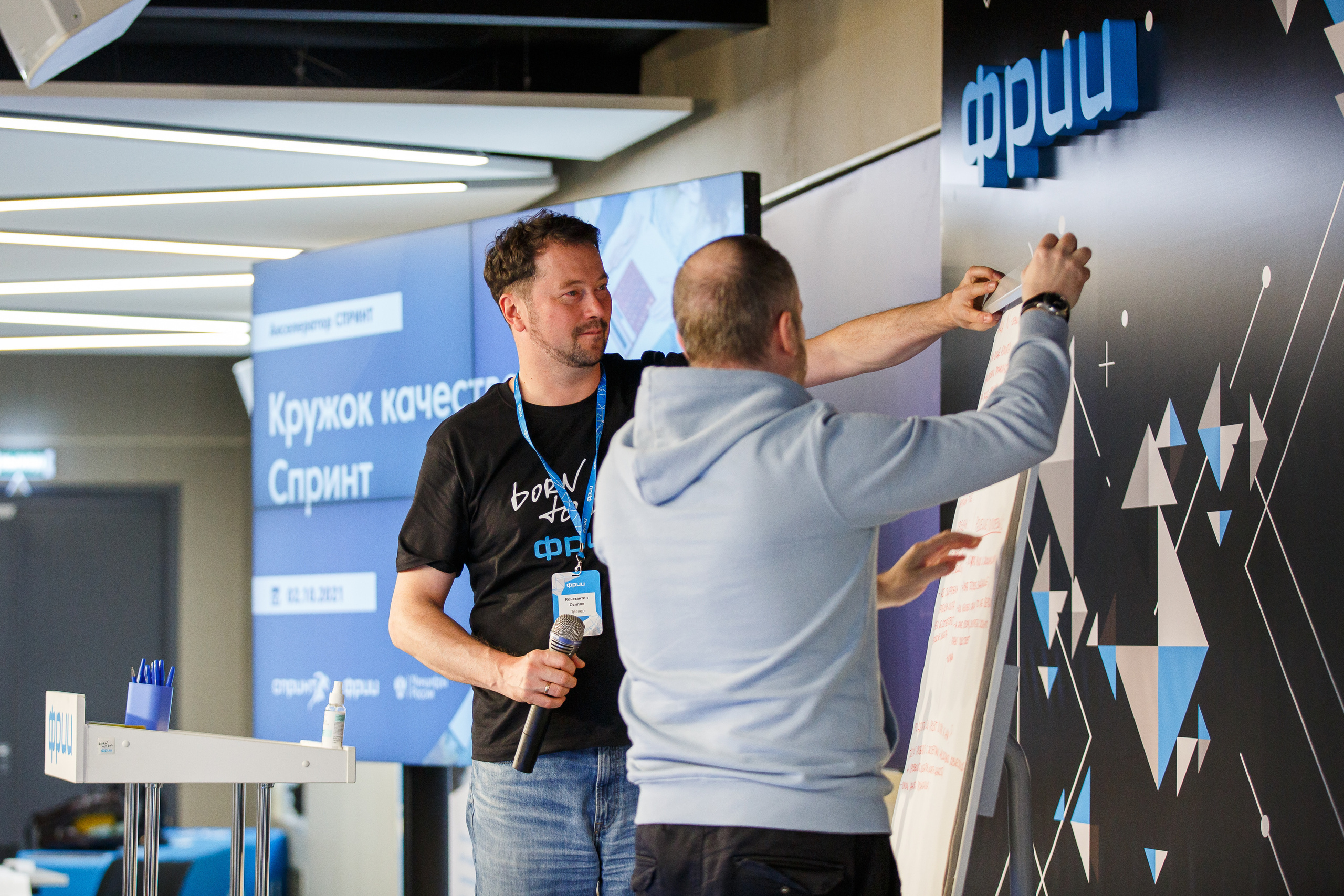 Кружок качества Спринт. Фотограф Иван Недорез