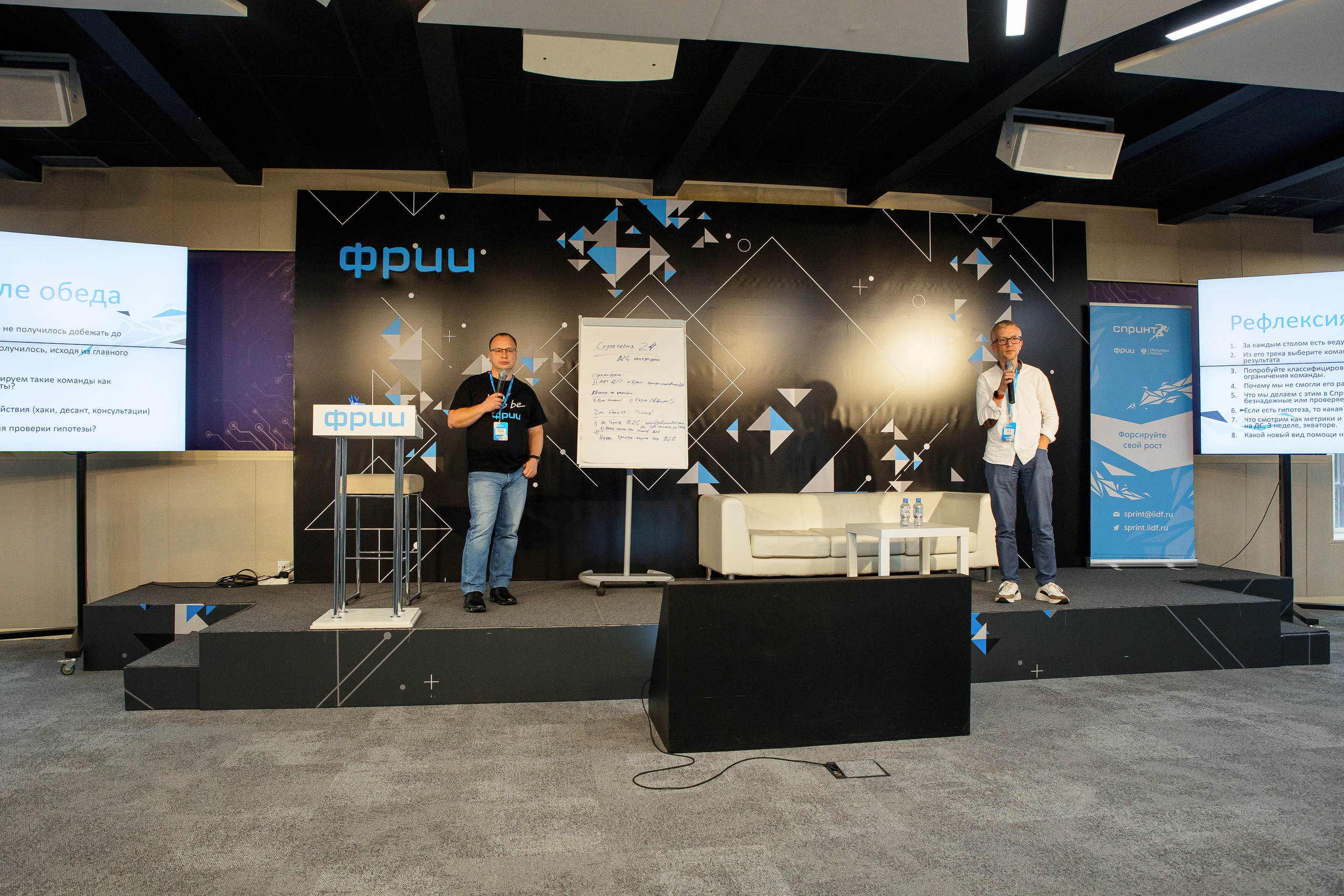 Кружок качества Спринт. Фотограф Иван Недорез