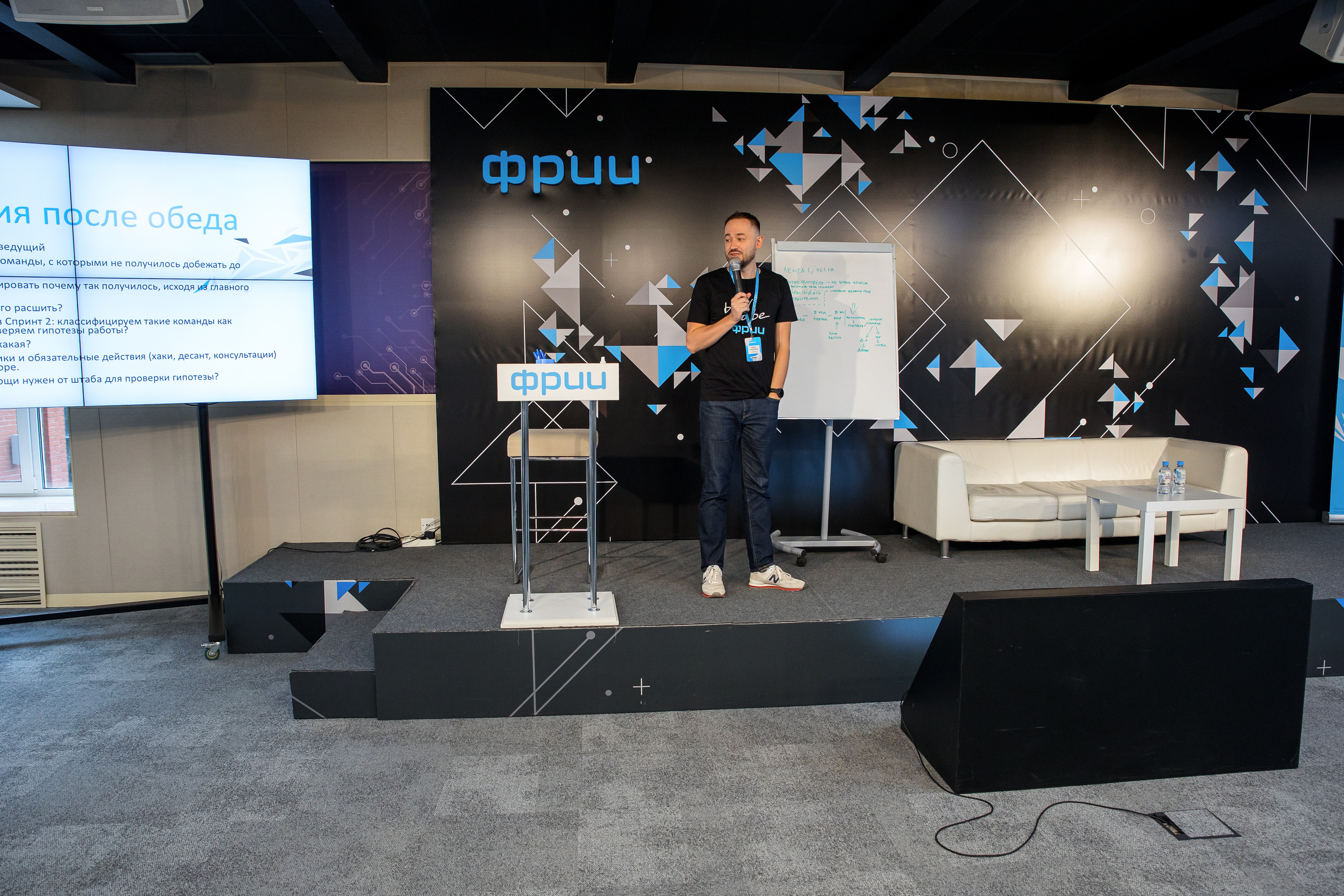 Кружок качества Спринт. Фотограф Иван Недорез